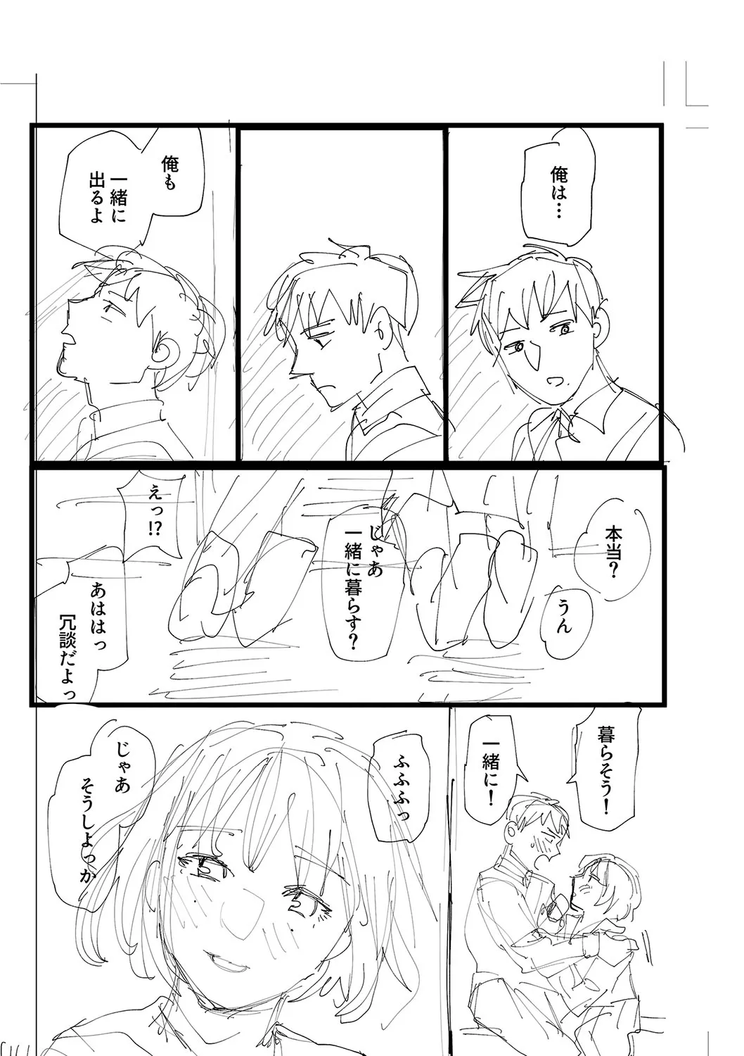 Page 256