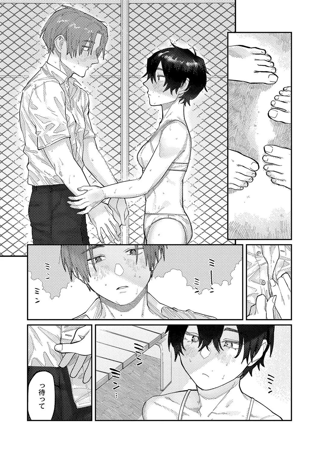 Page 61