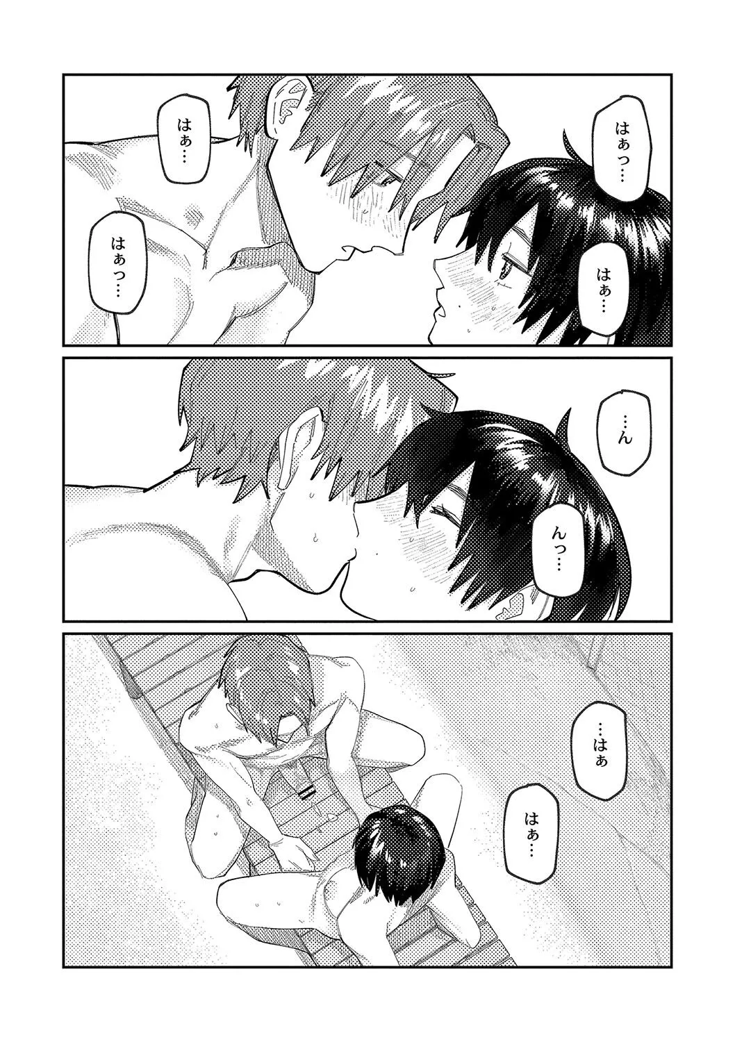 Page 80