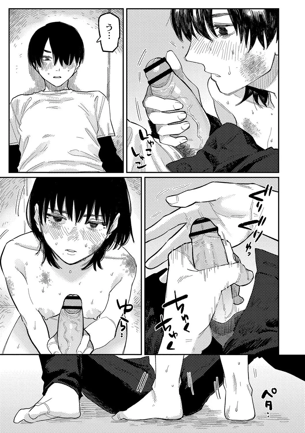 Page 97