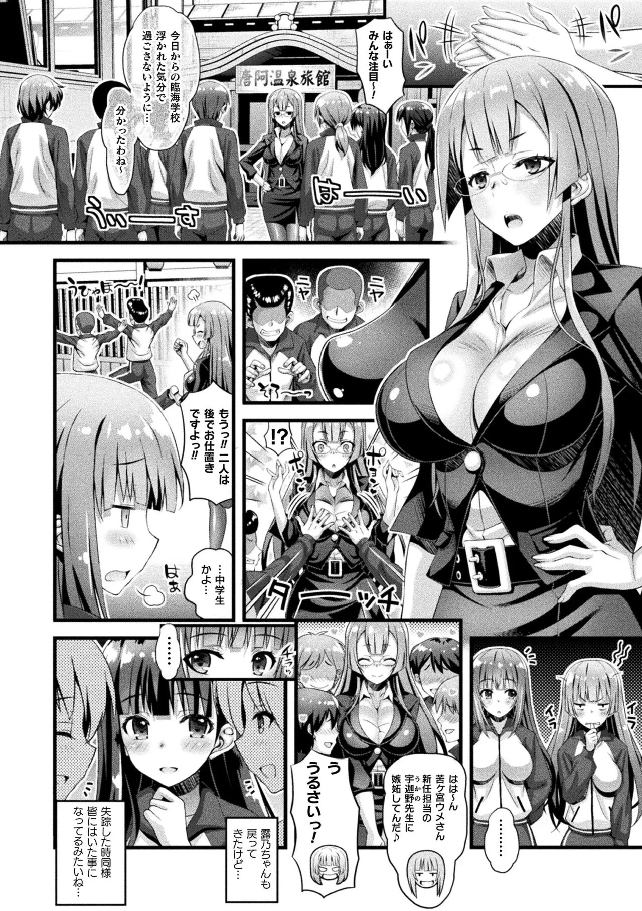 Page 131