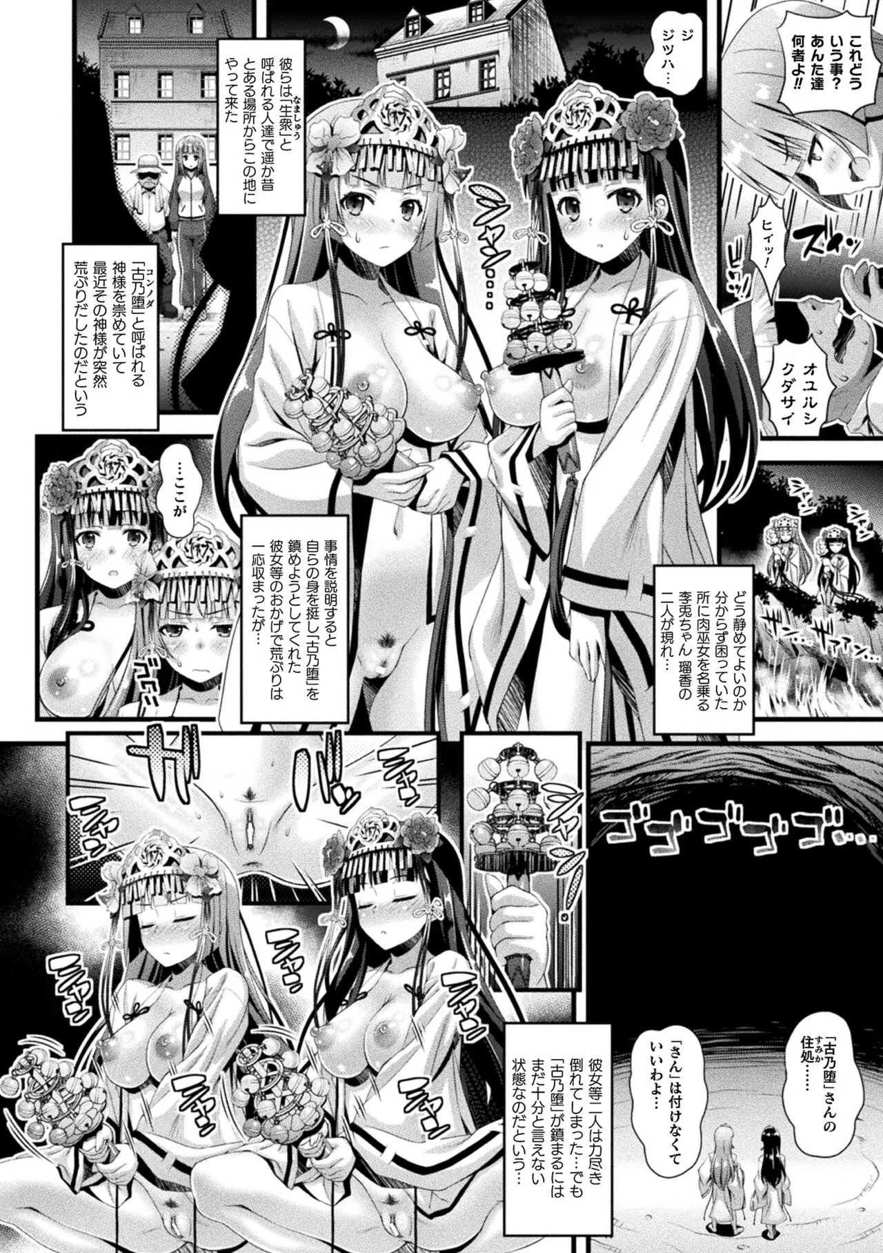Page 135