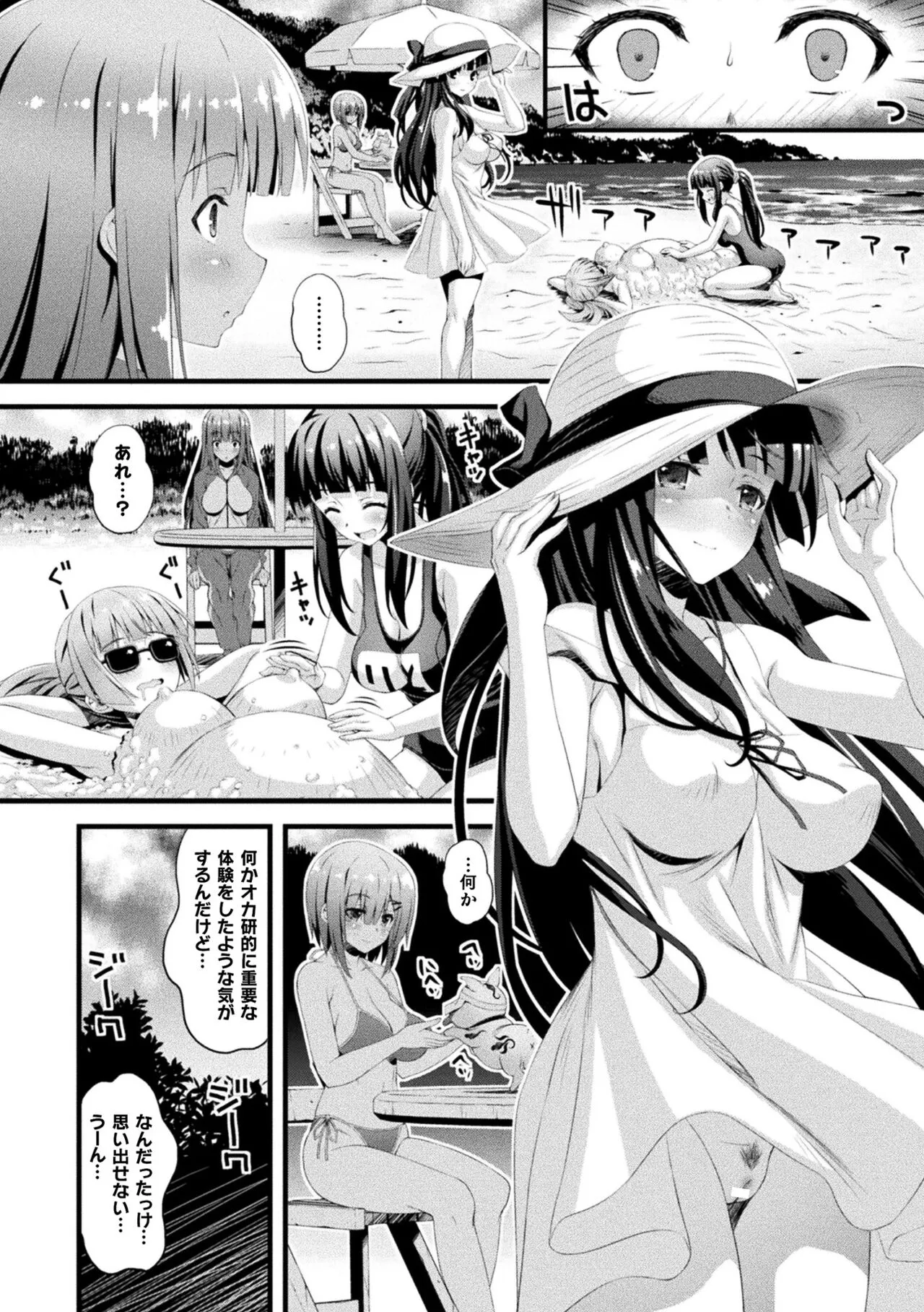 Page 147