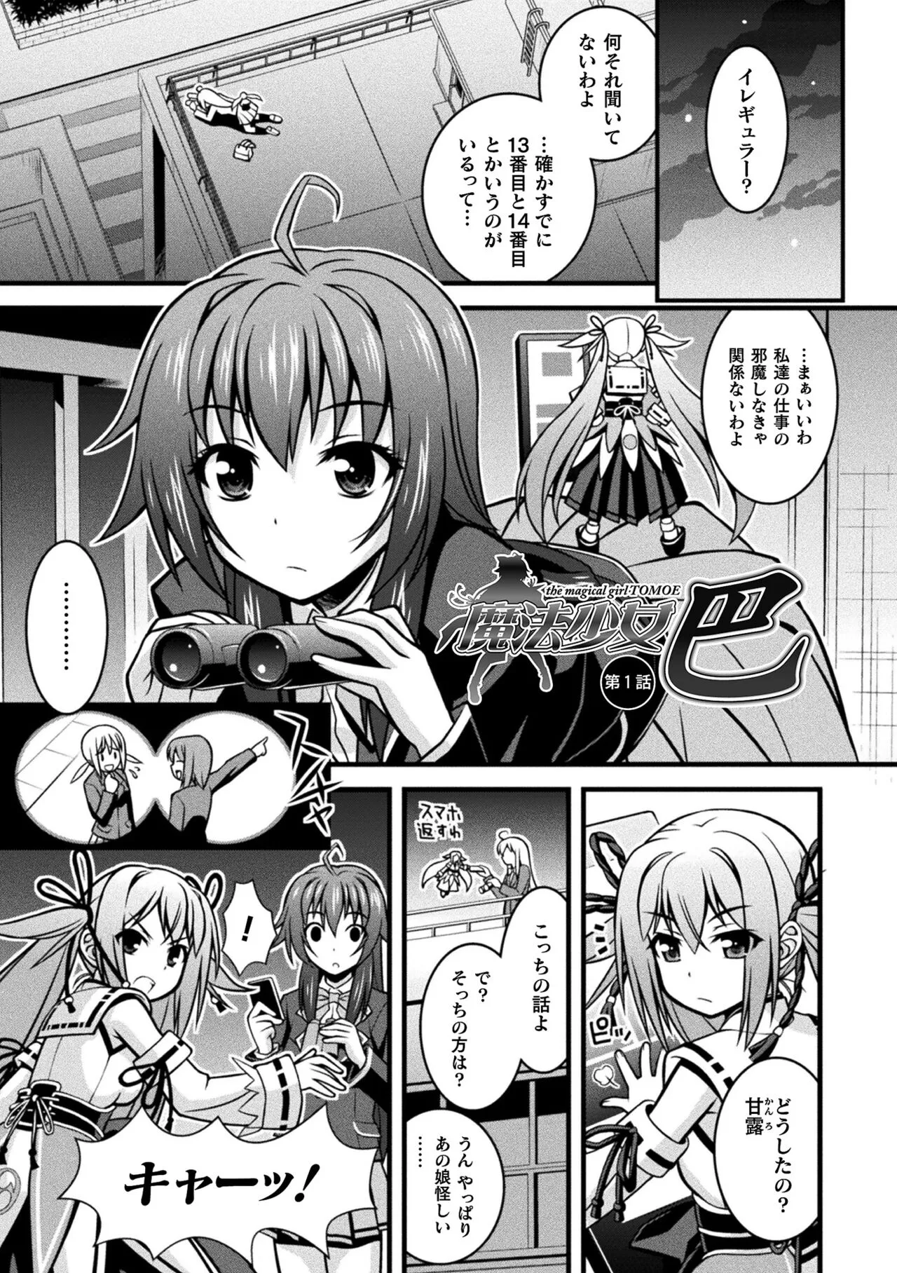 Page 164