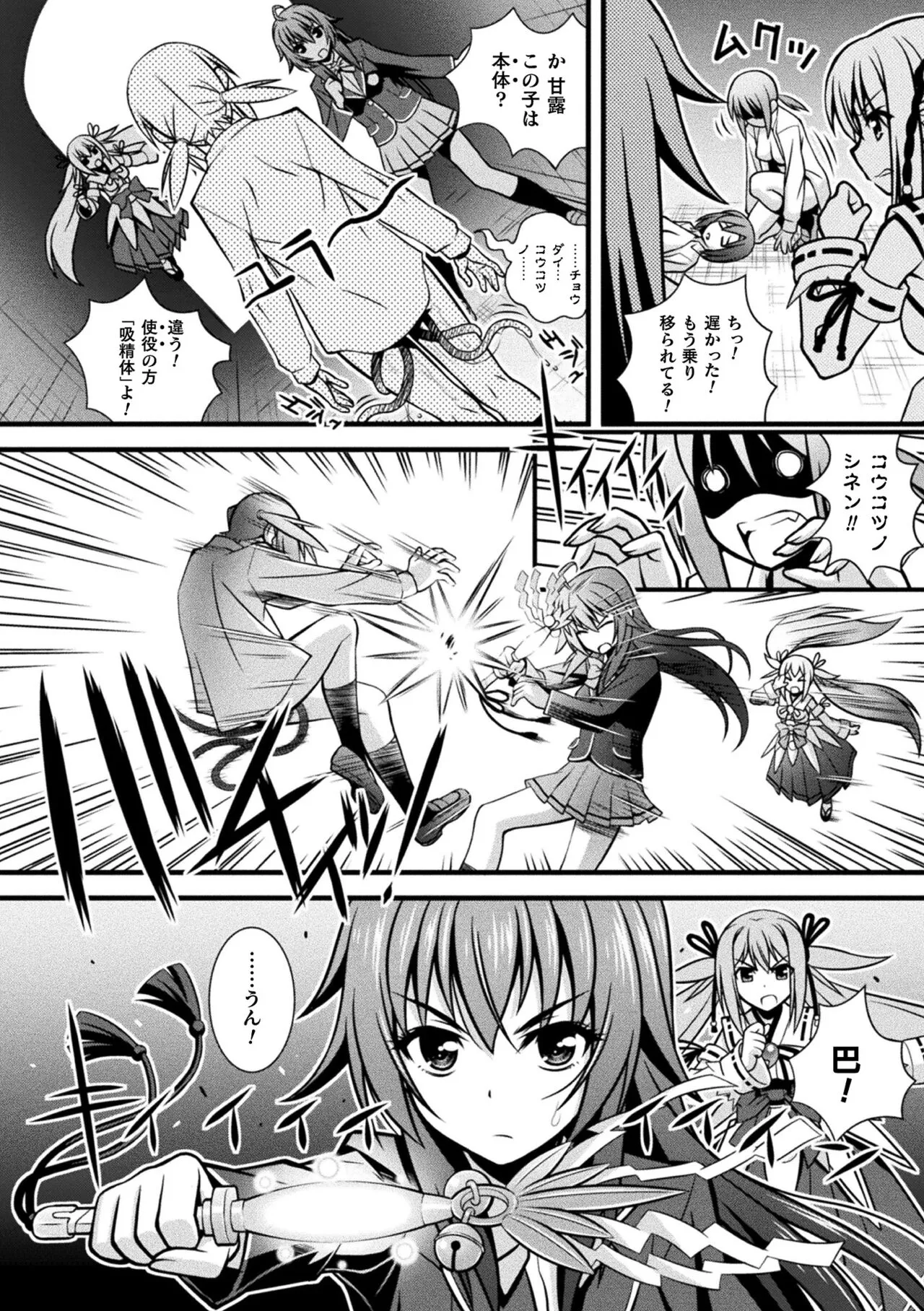 Page 169
