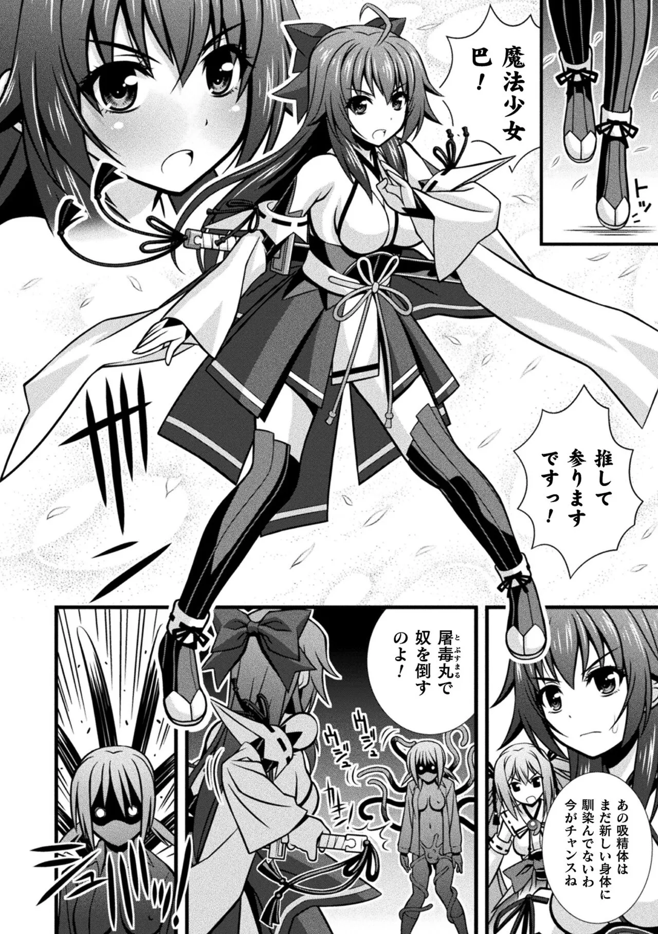 Page 171