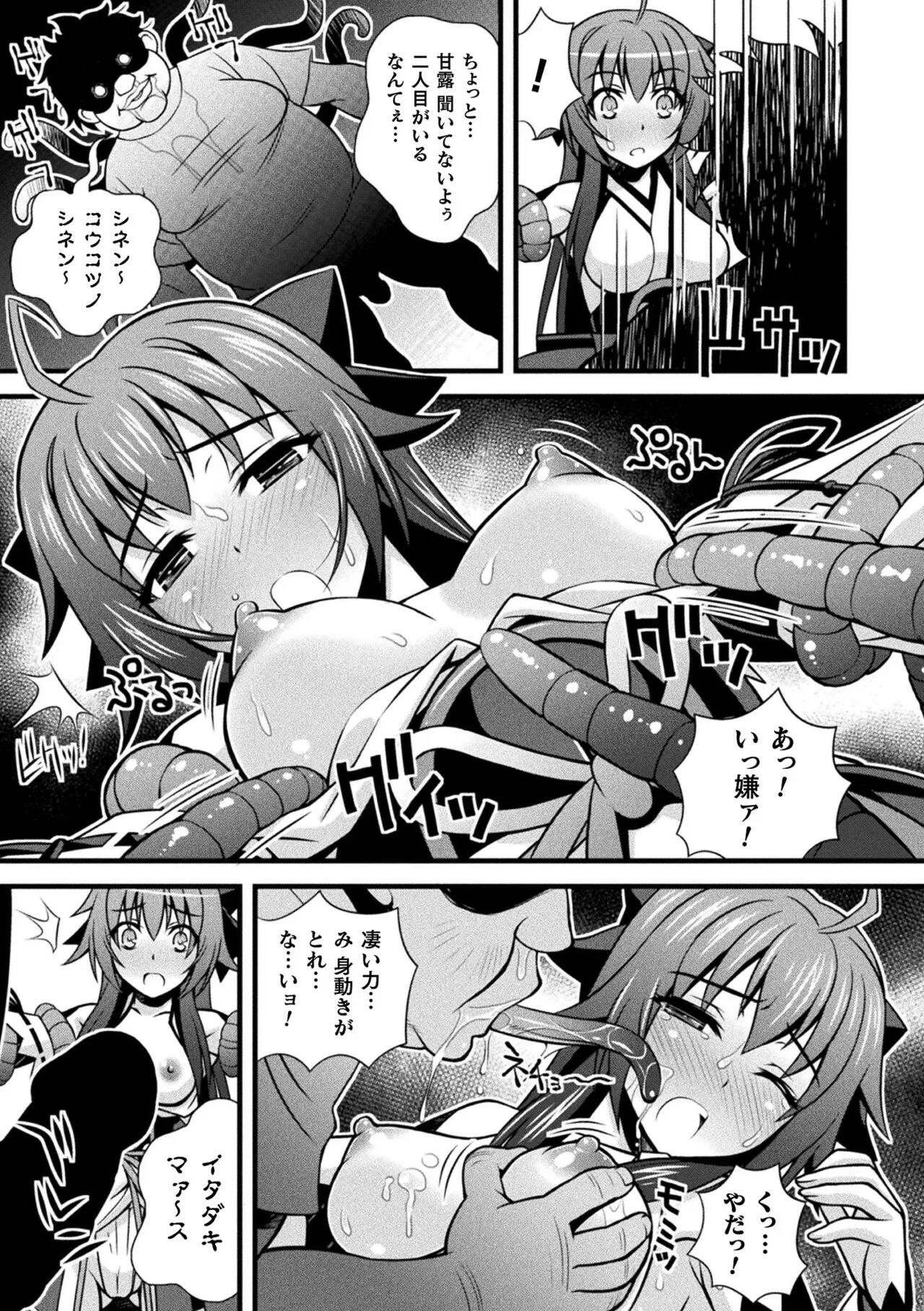Page 174