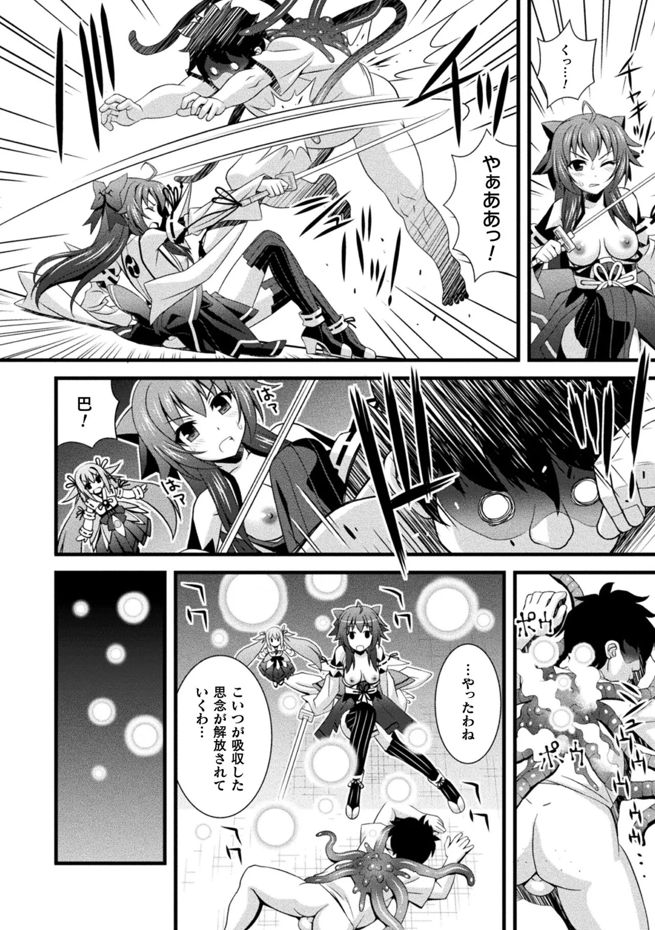 Page 185