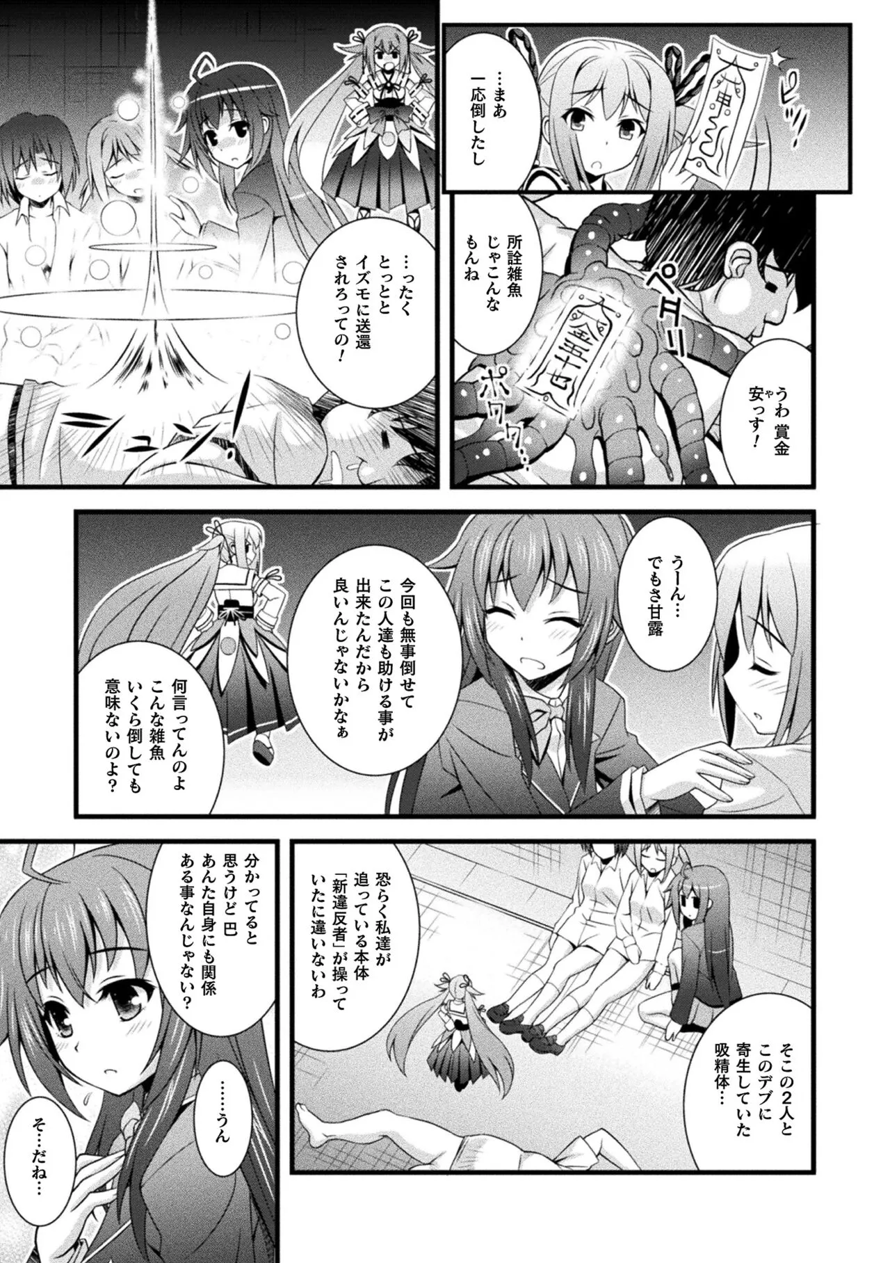 Page 186