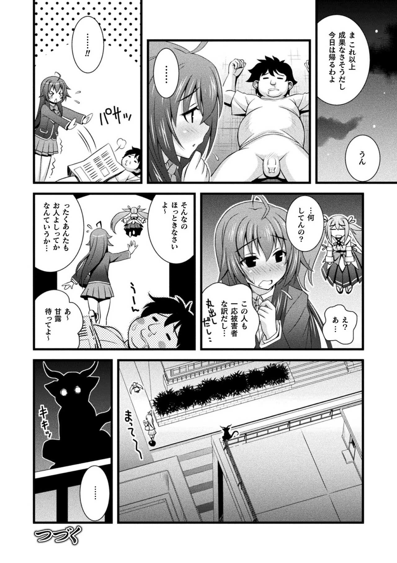 Page 187