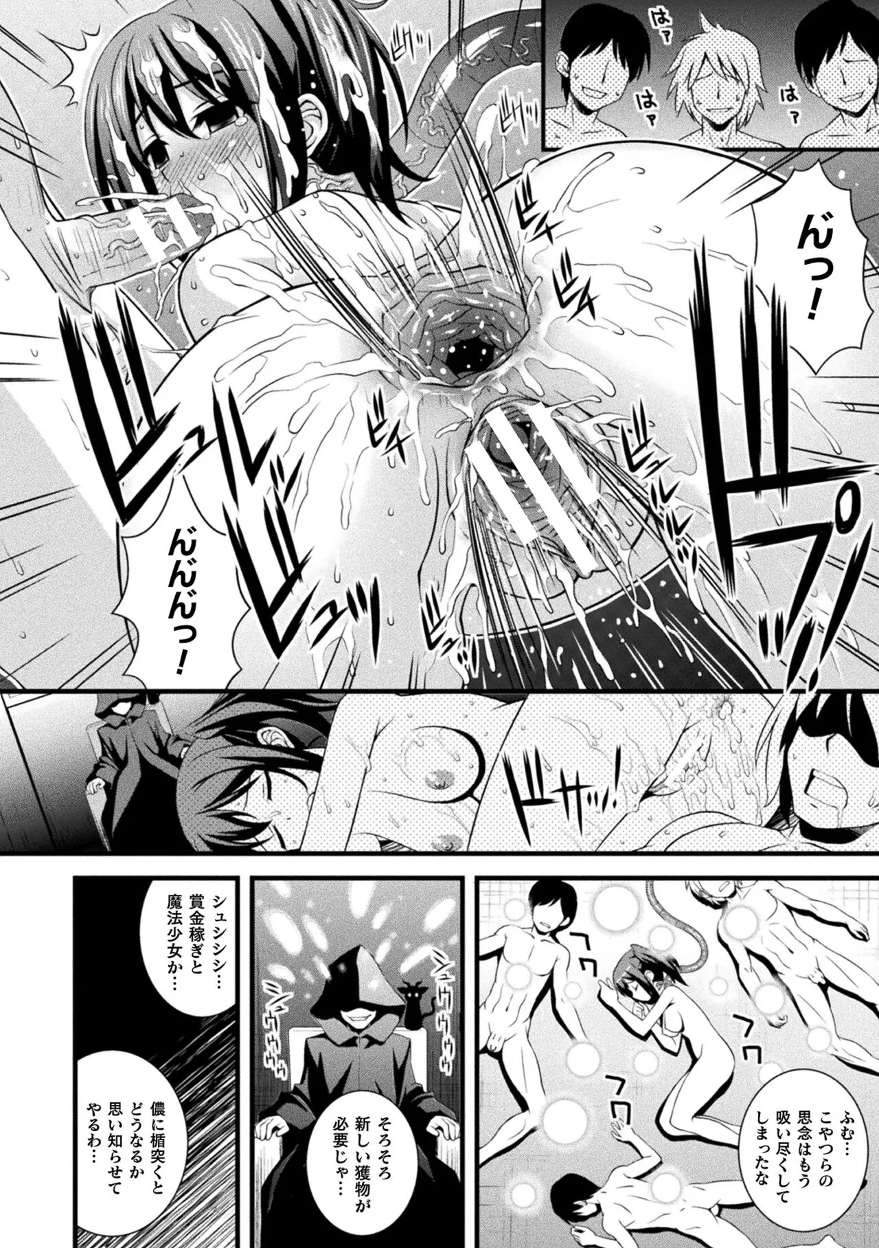 Page 189