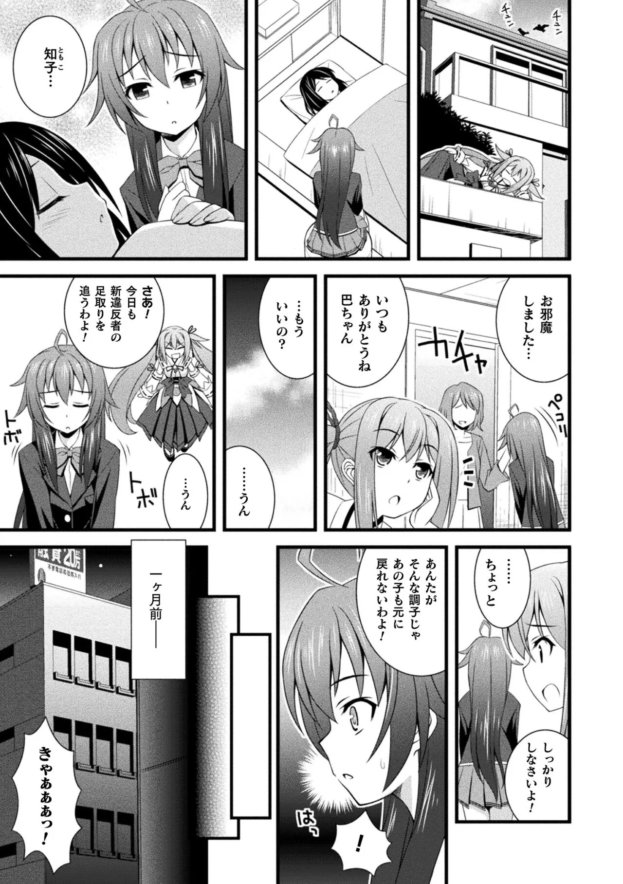 Page 190