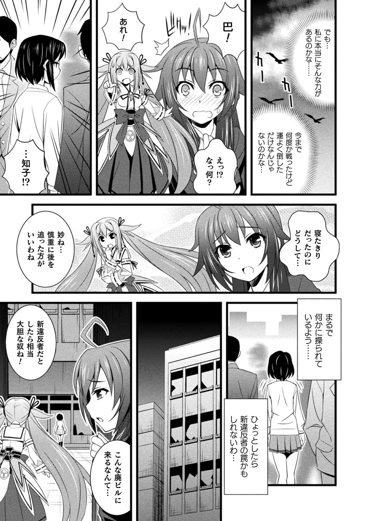 Page 196
