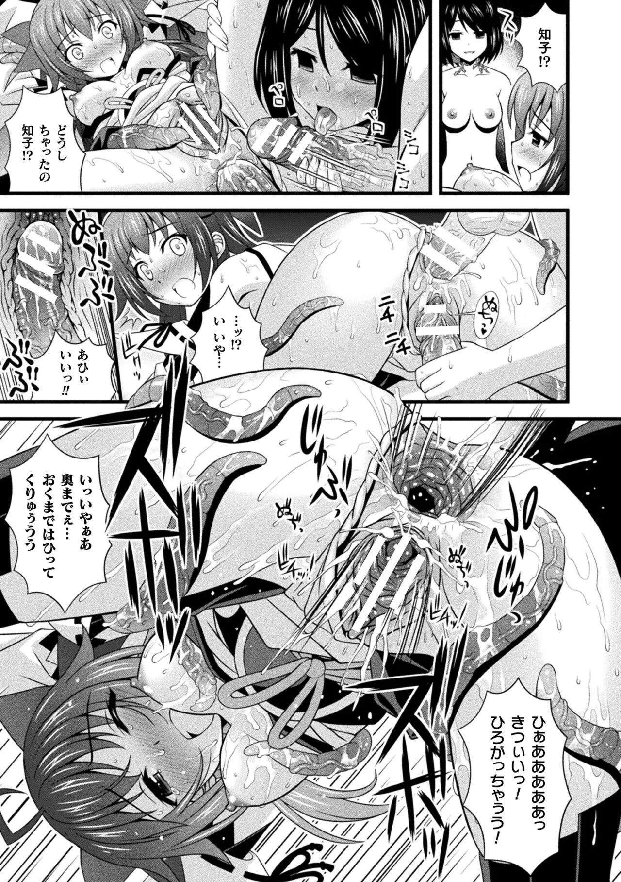 Page 200