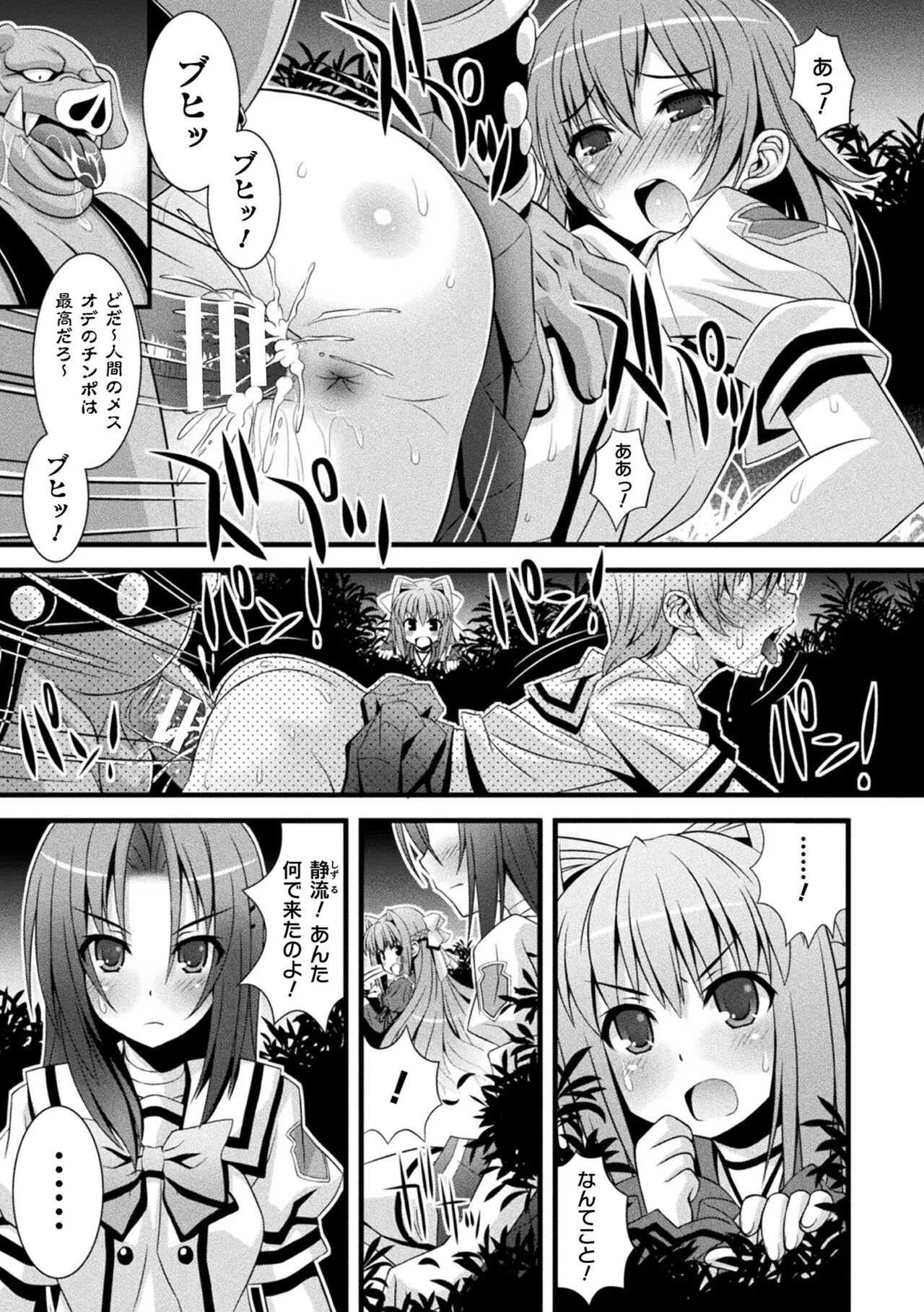 Page 202