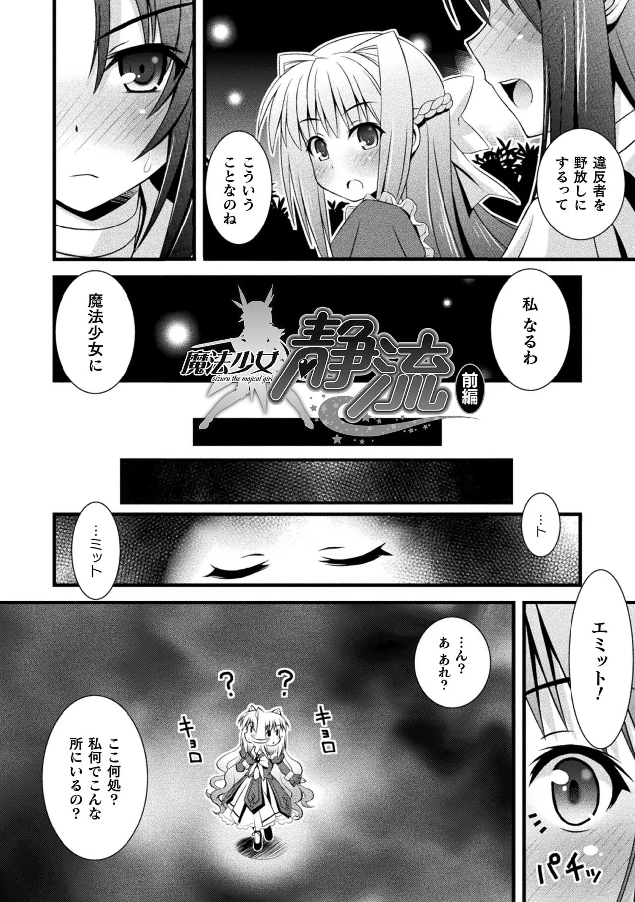 Page 203