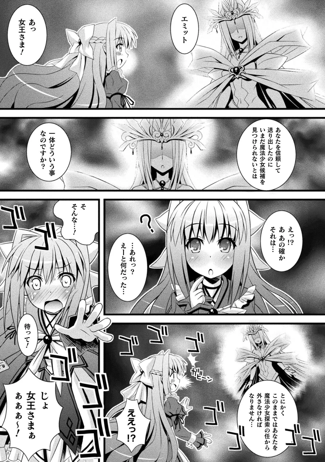 Page 204