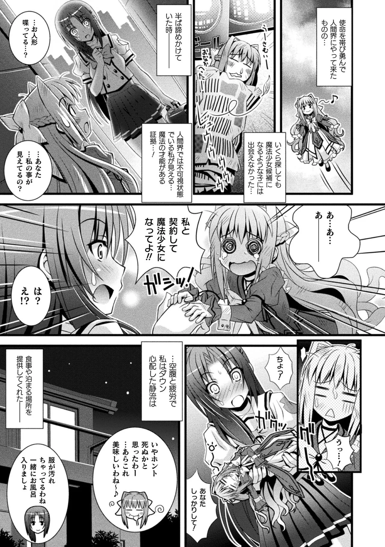 Page 206