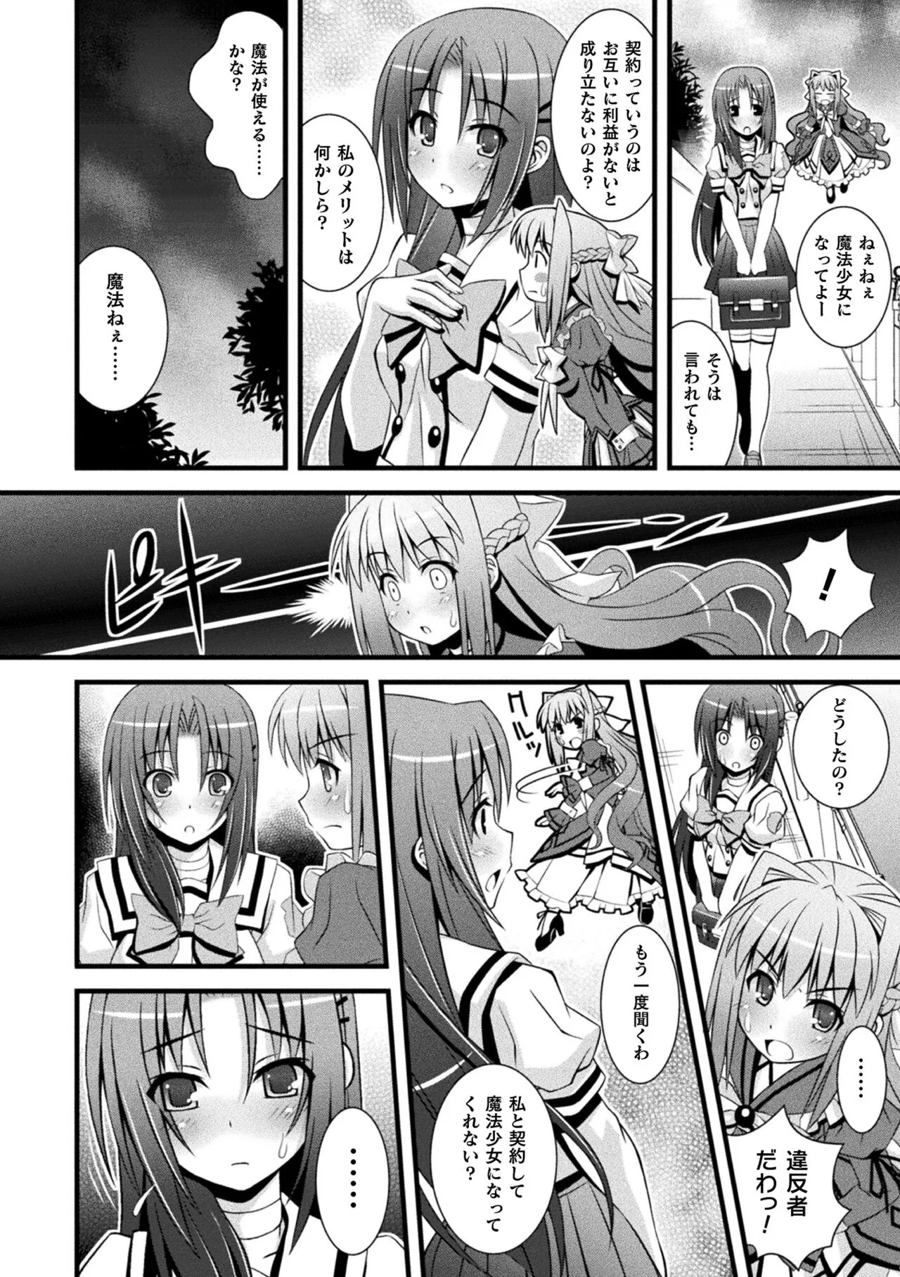 Page 209