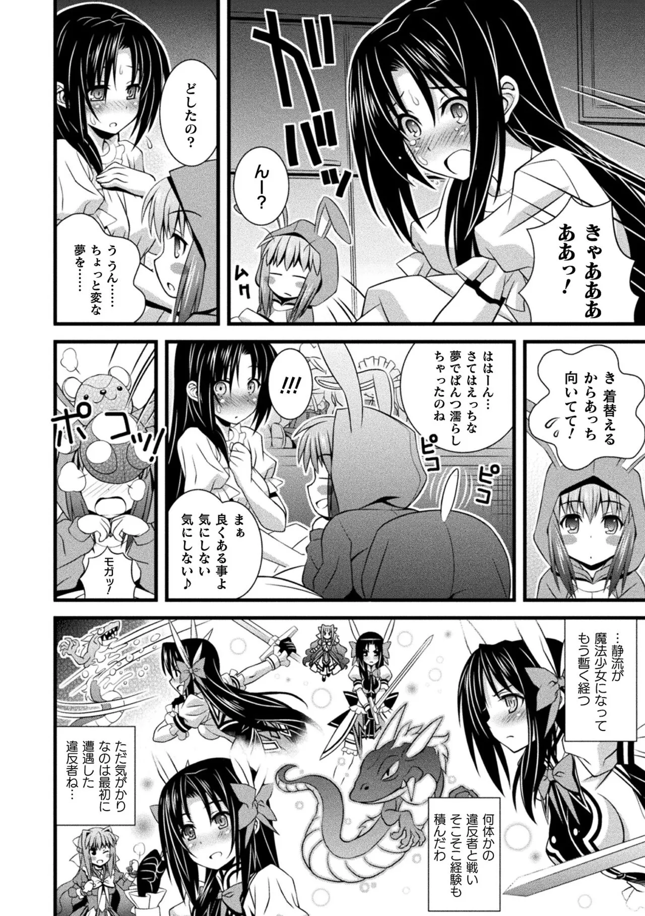 Page 215