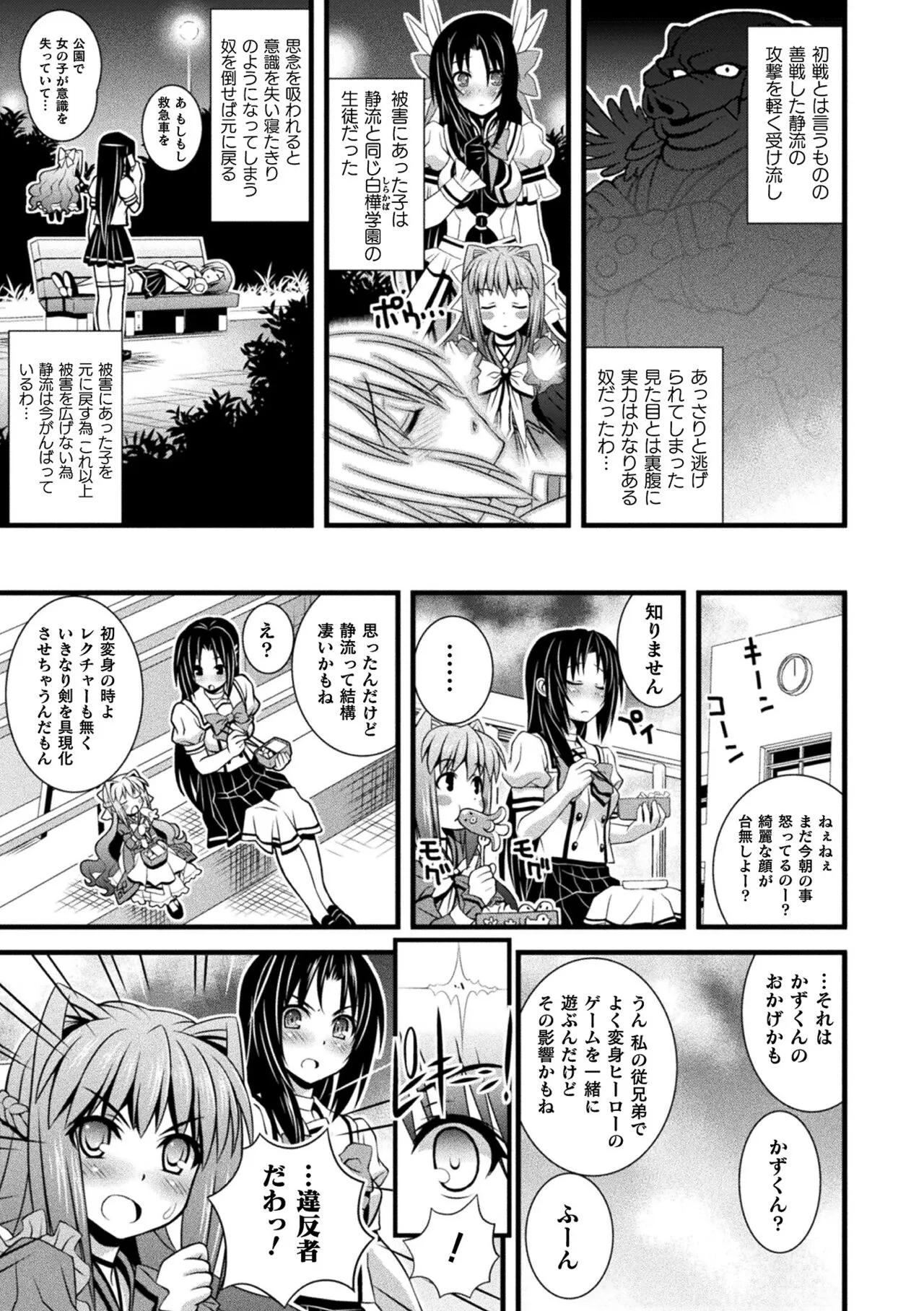 Page 216