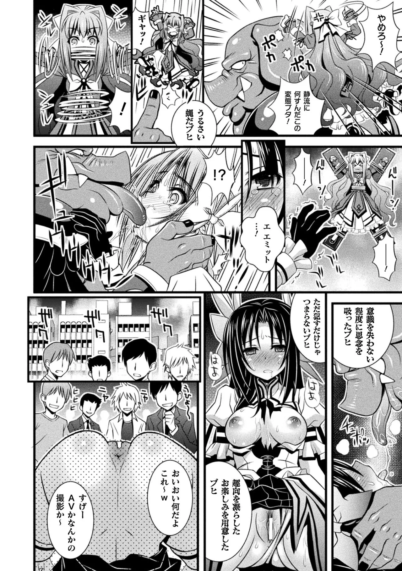 Page 219