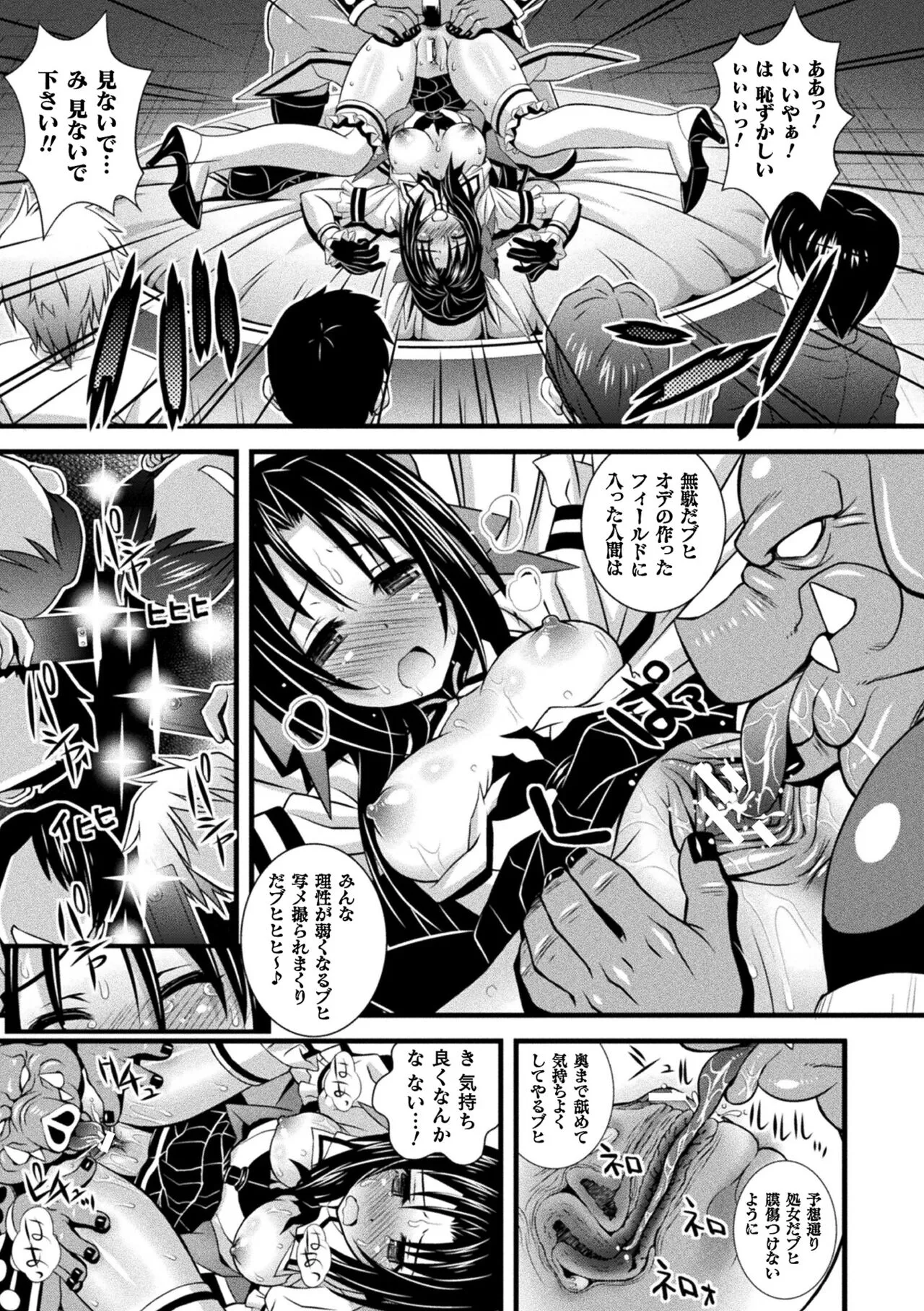 Page 220