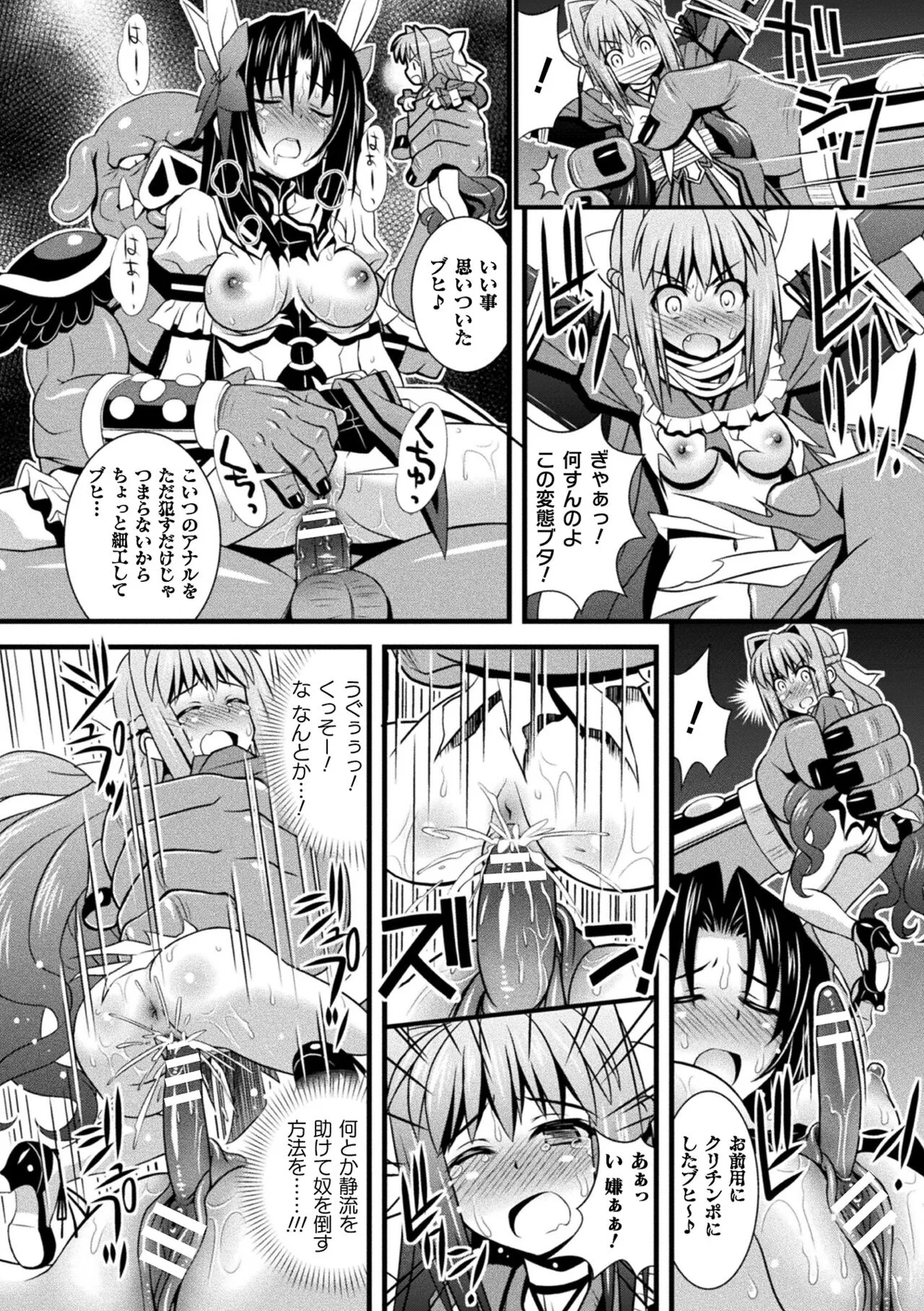 Page 223