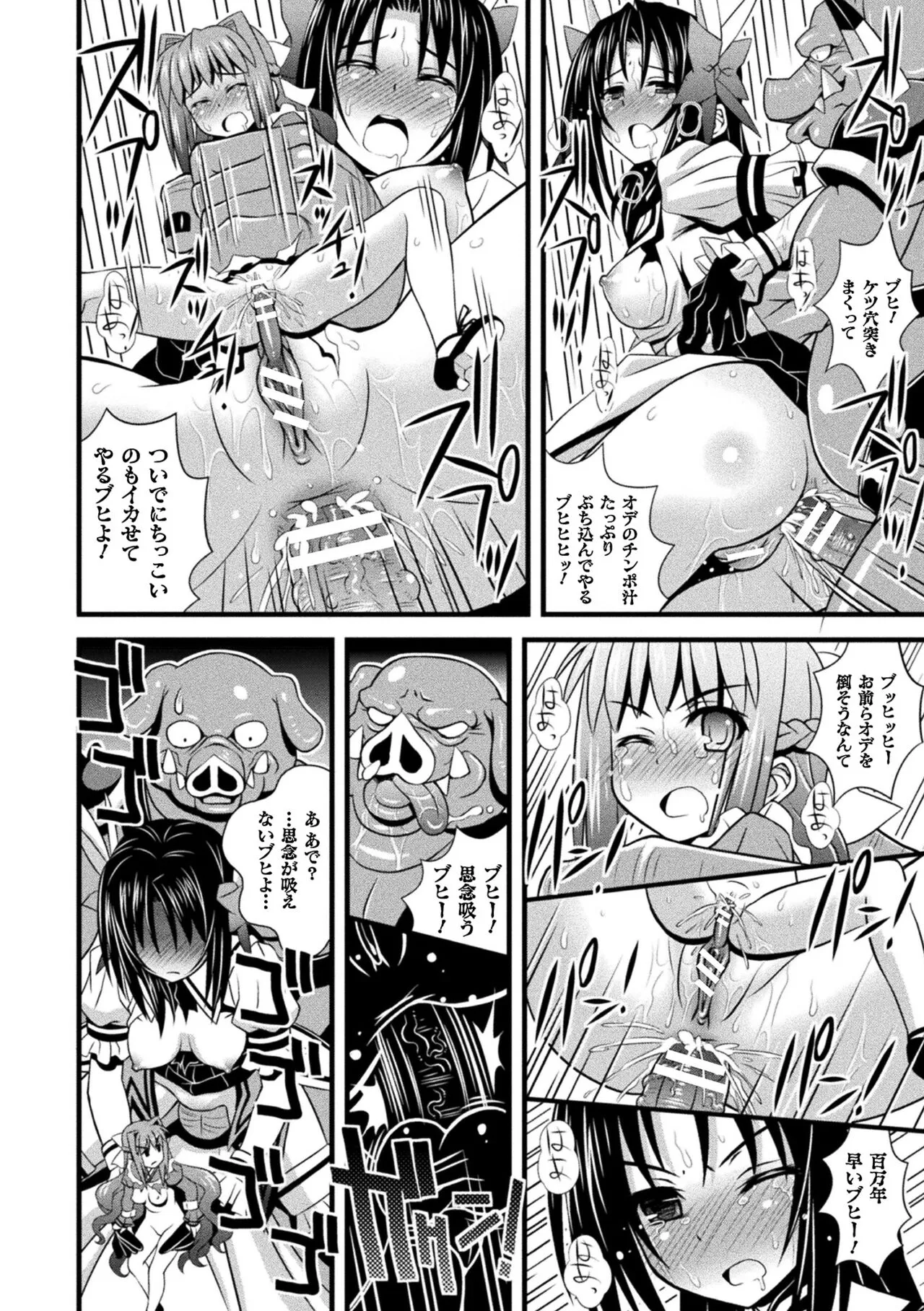 Page 225