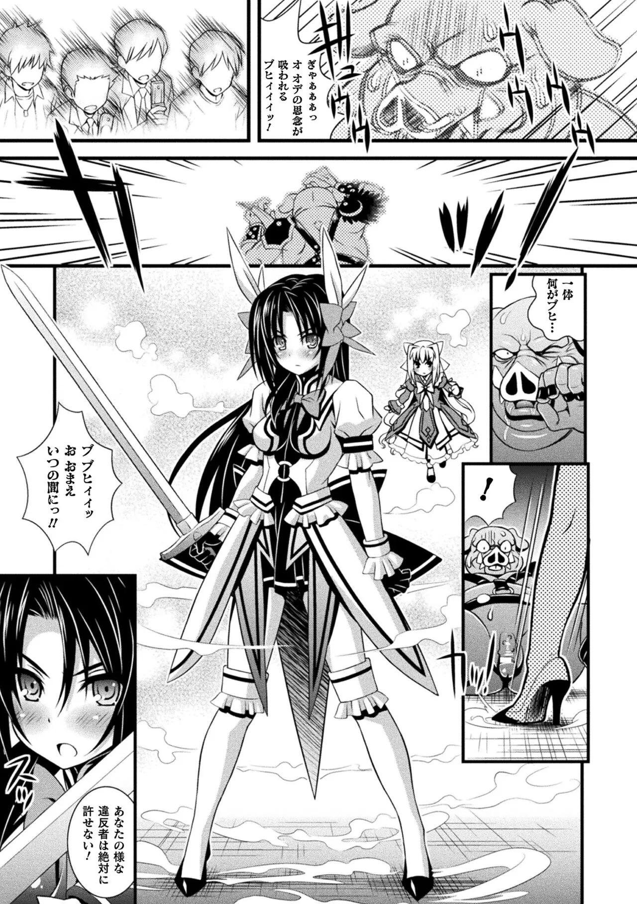 Page 226