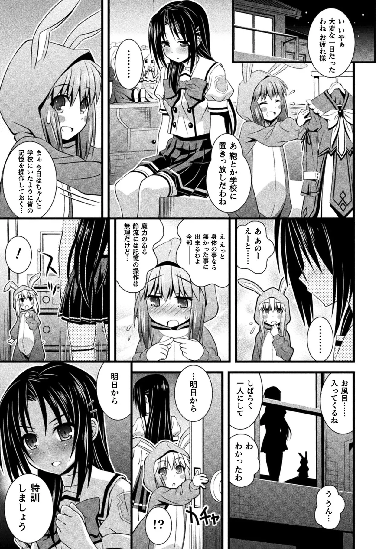 Page 228