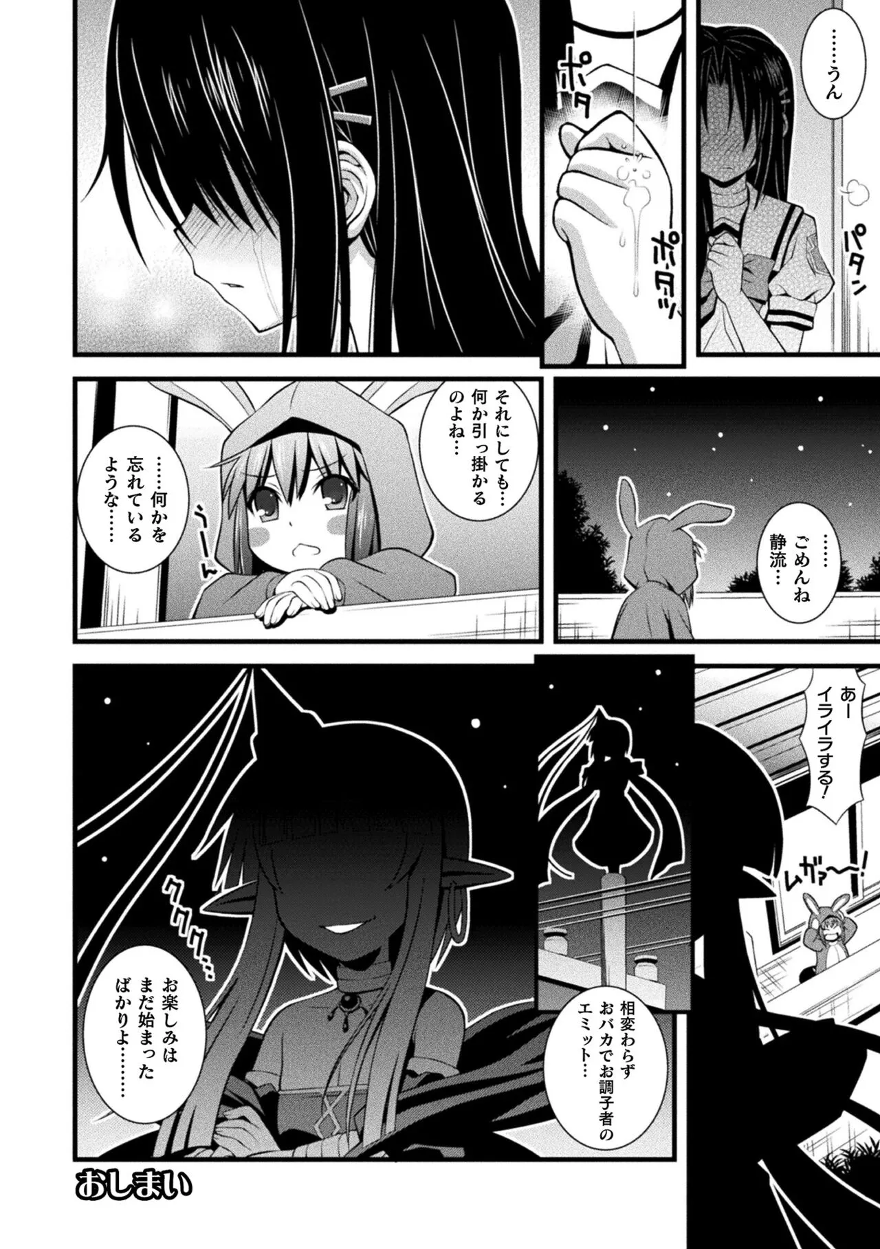 Page 229