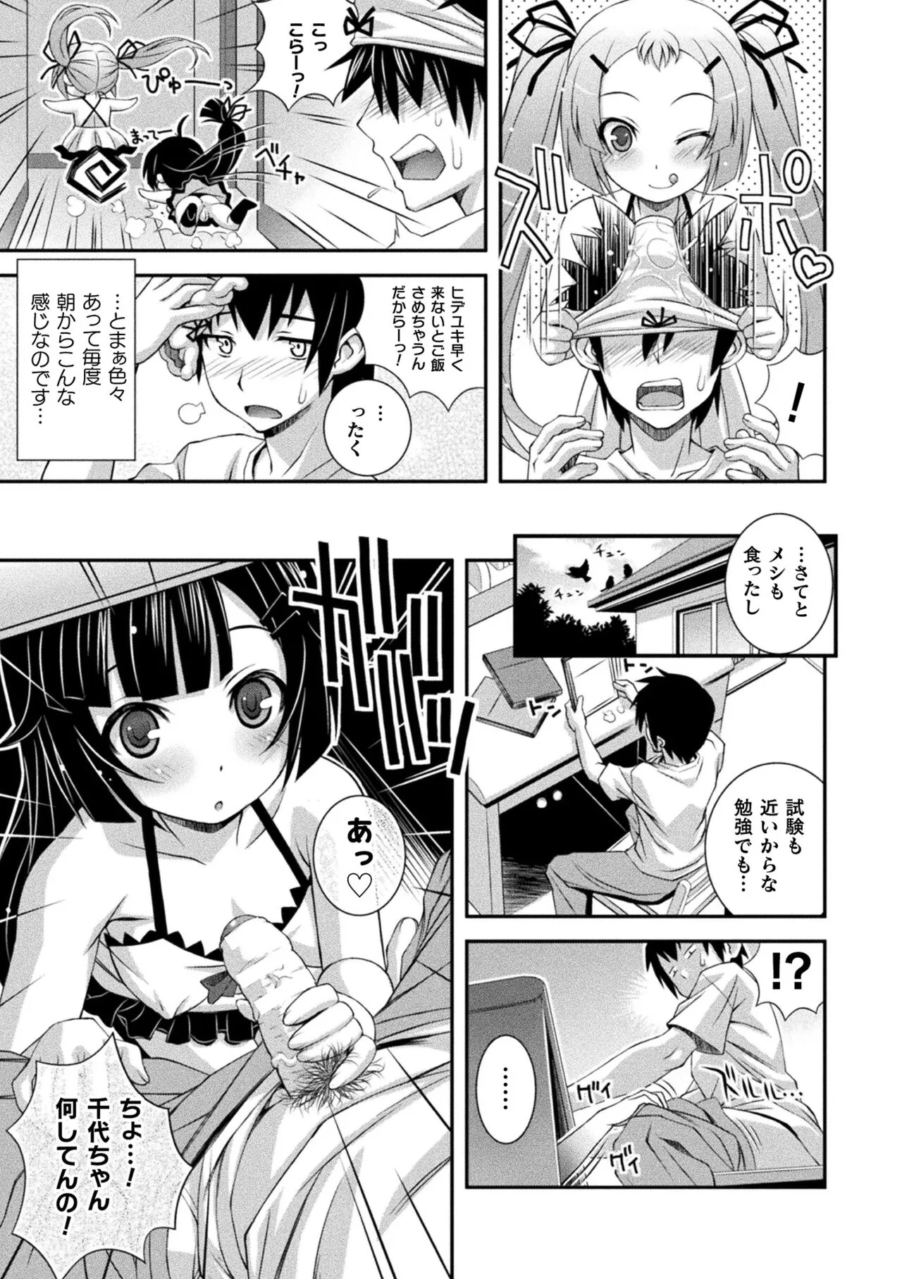 Page 234