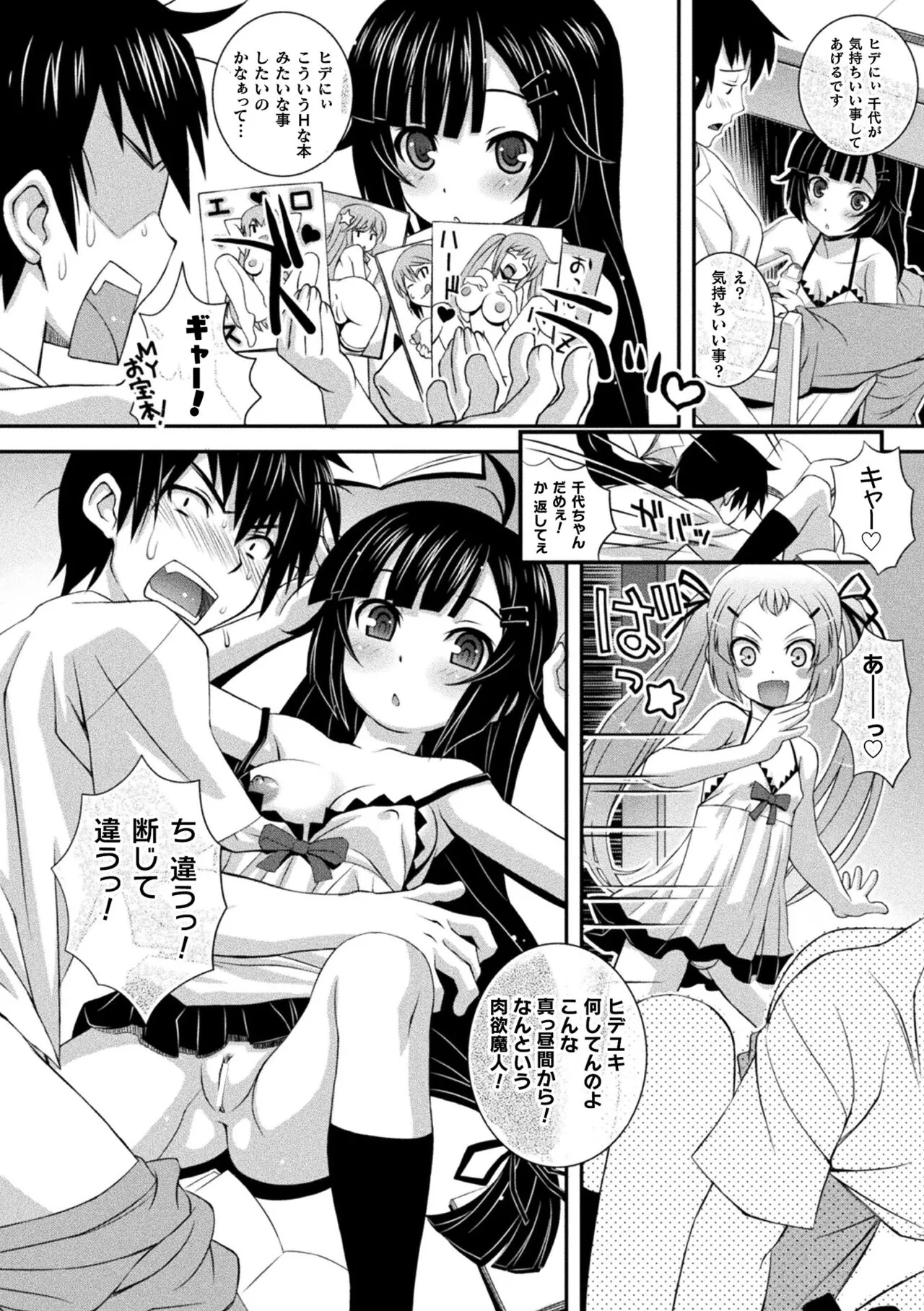 Page 235