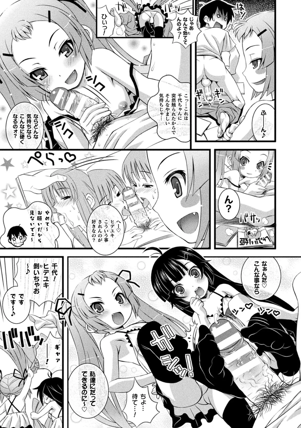 Page 236