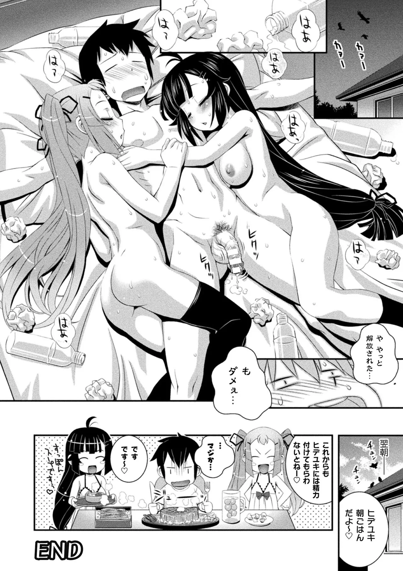 Page 247