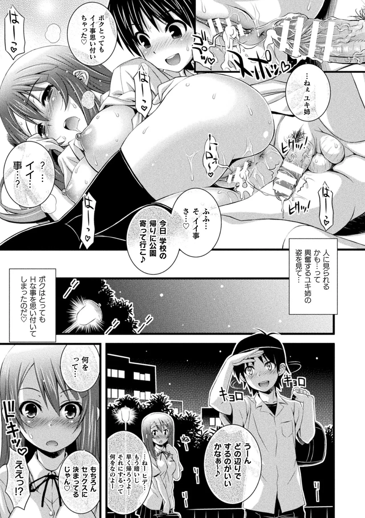 Page 254