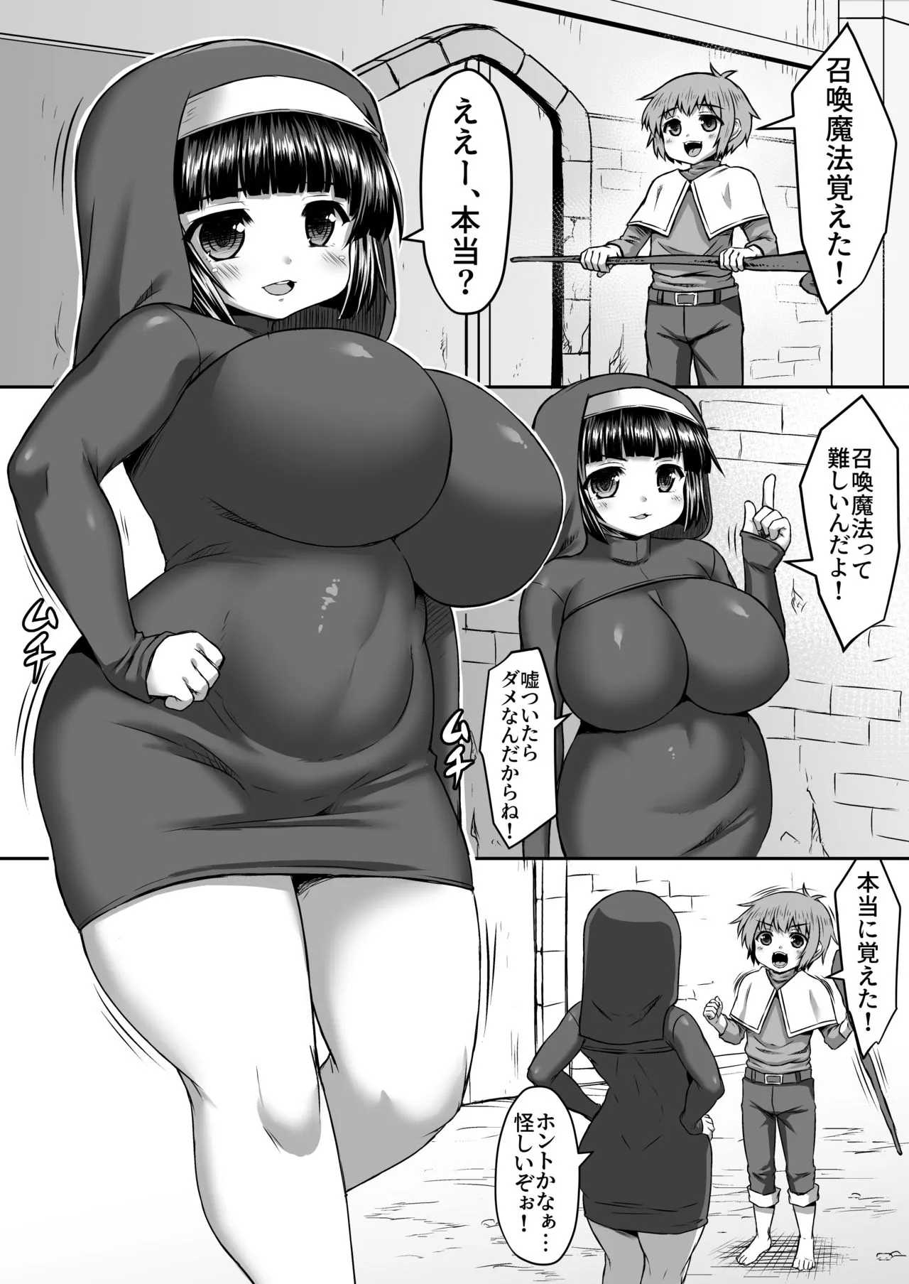 Page 107