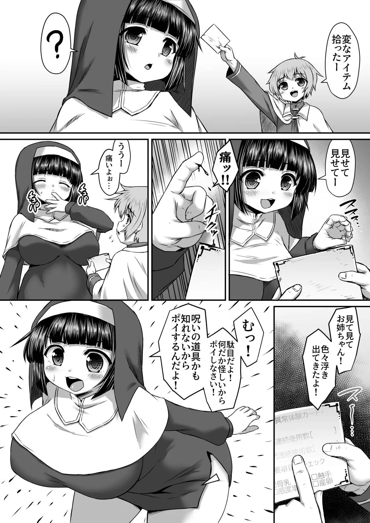 Page 113