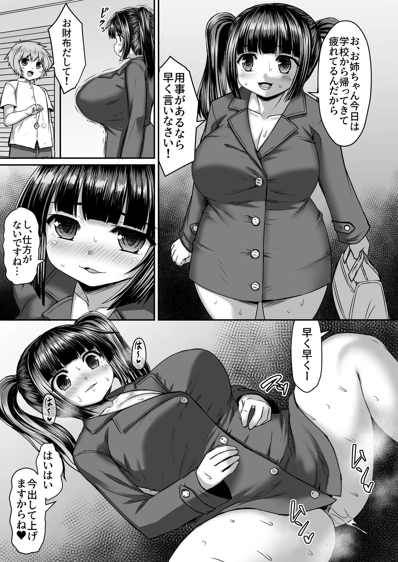 Page 120