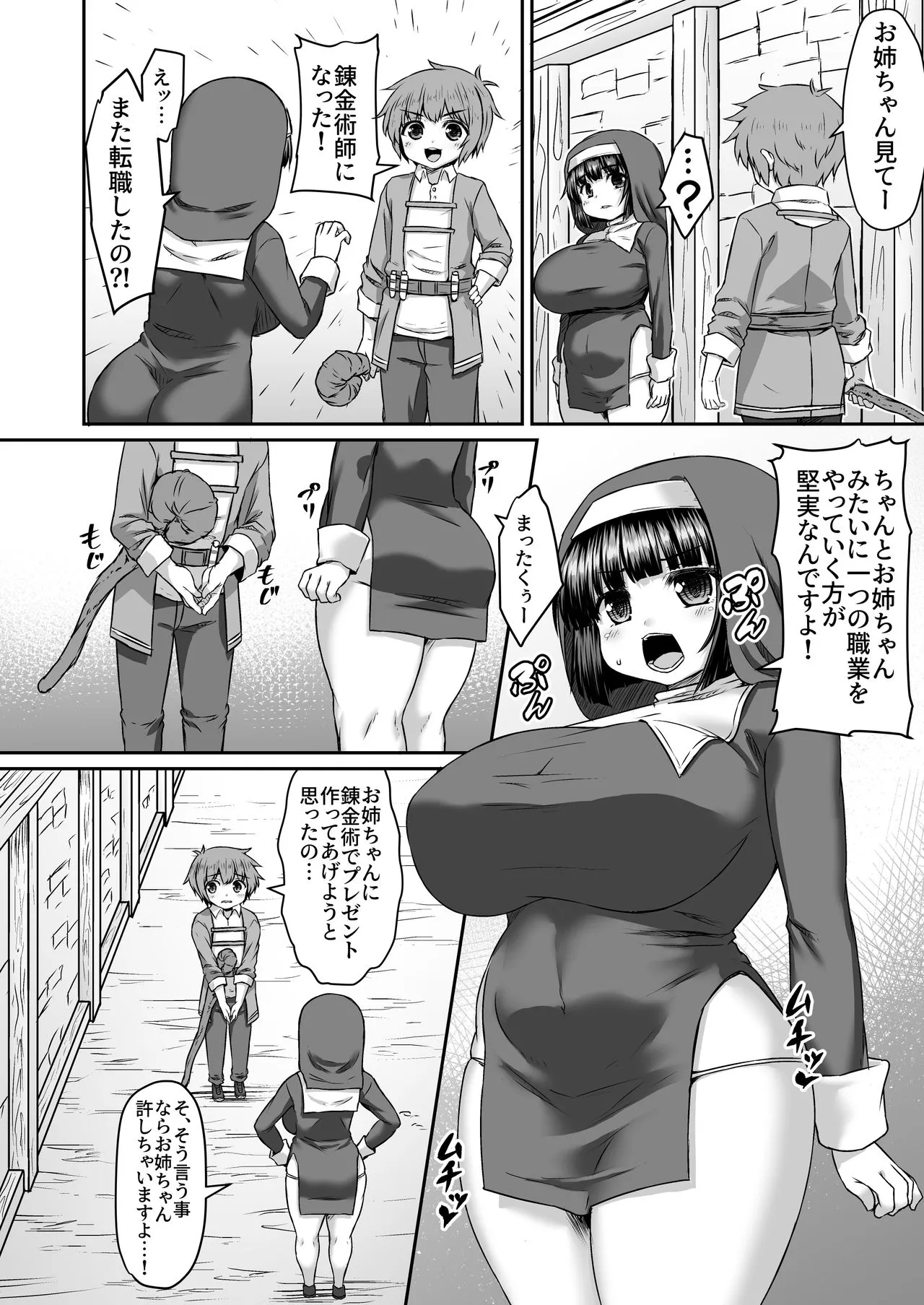 Page 129