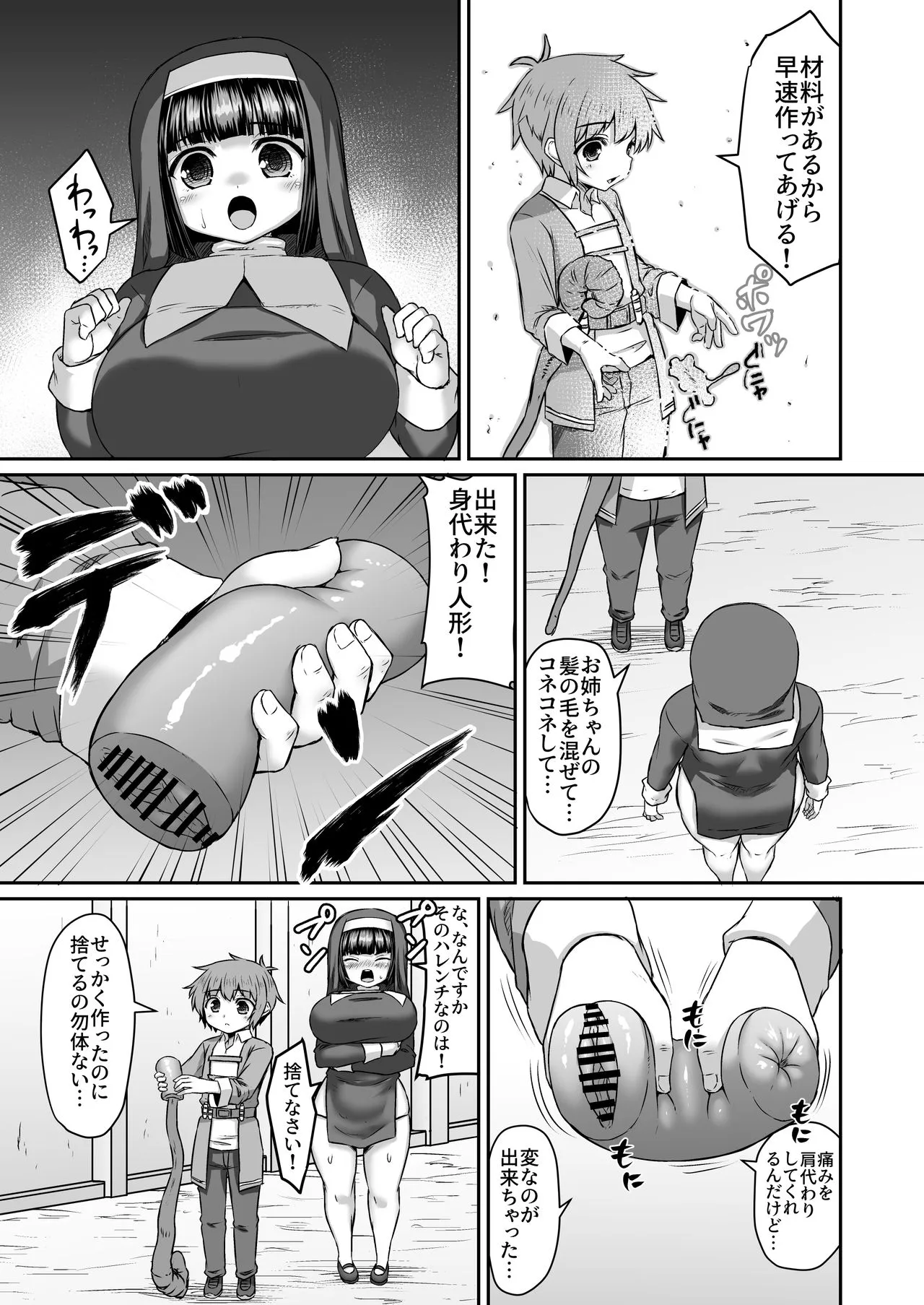 Page 130