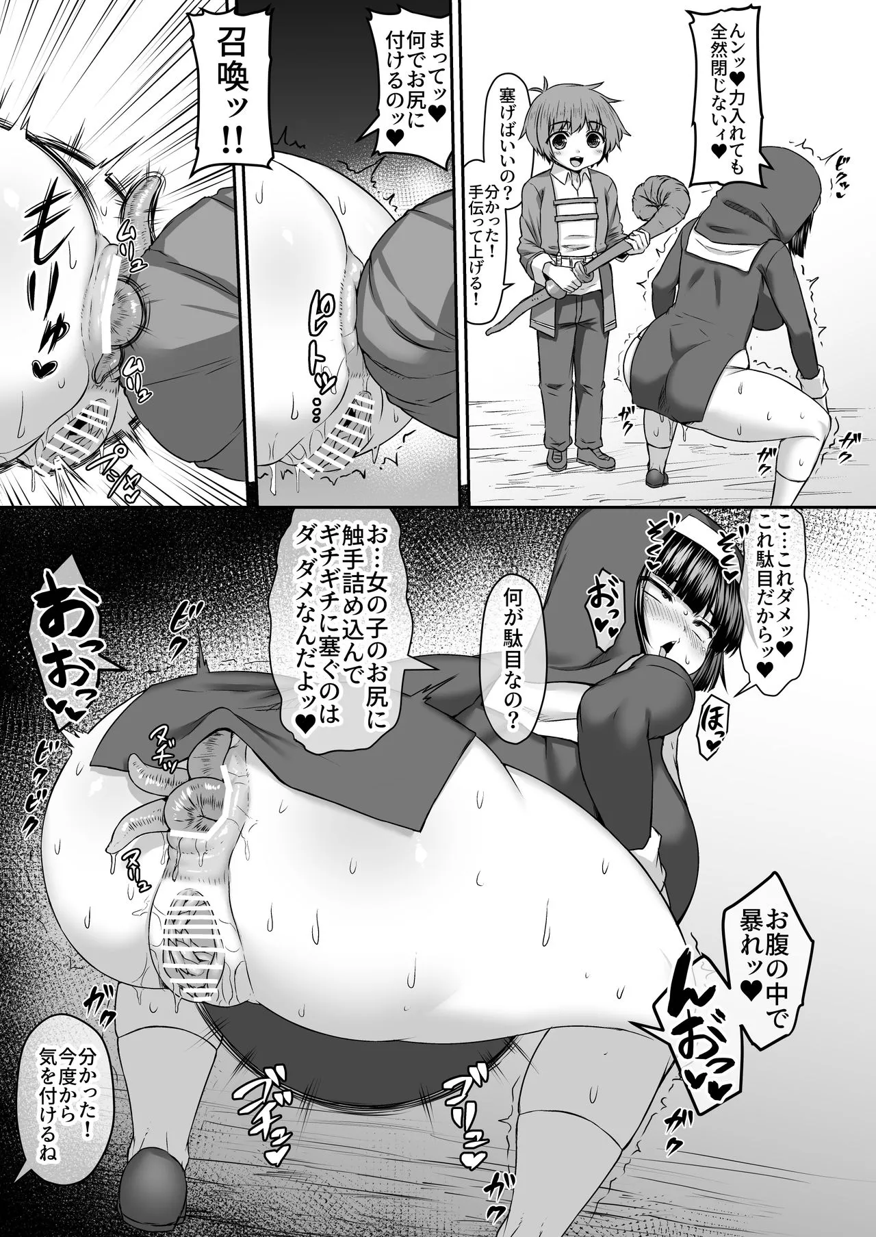 Page 132