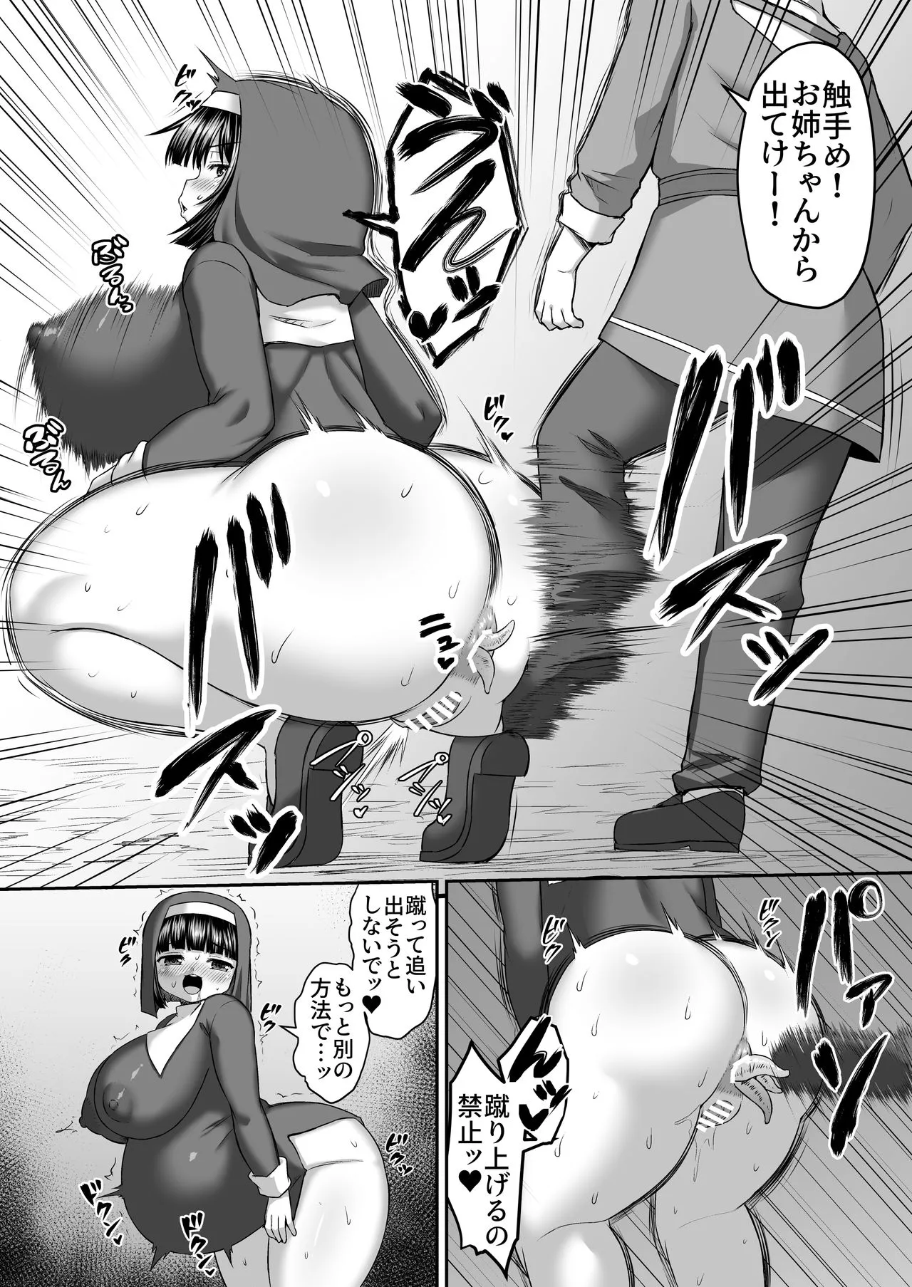 Page 135