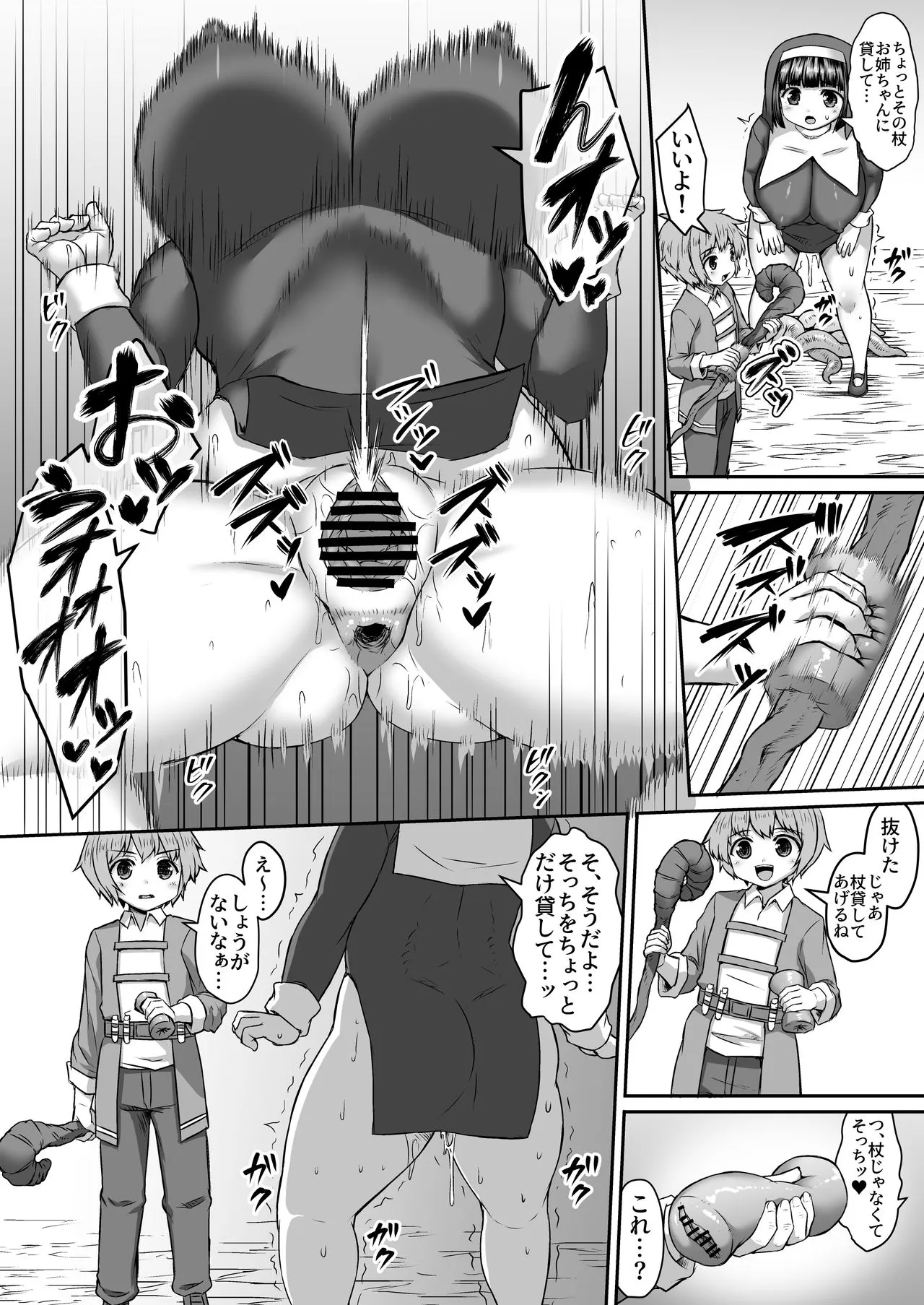 Page 137