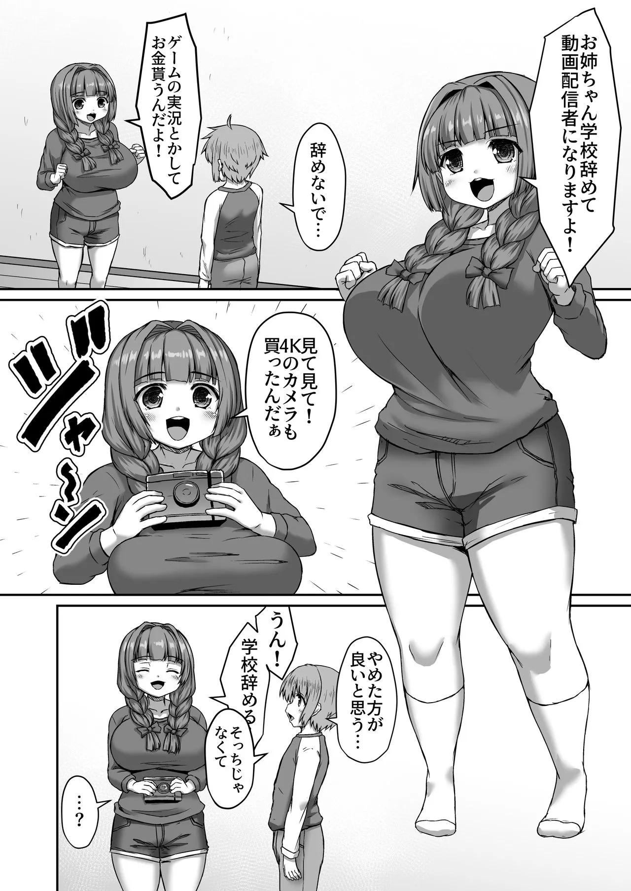Page 150