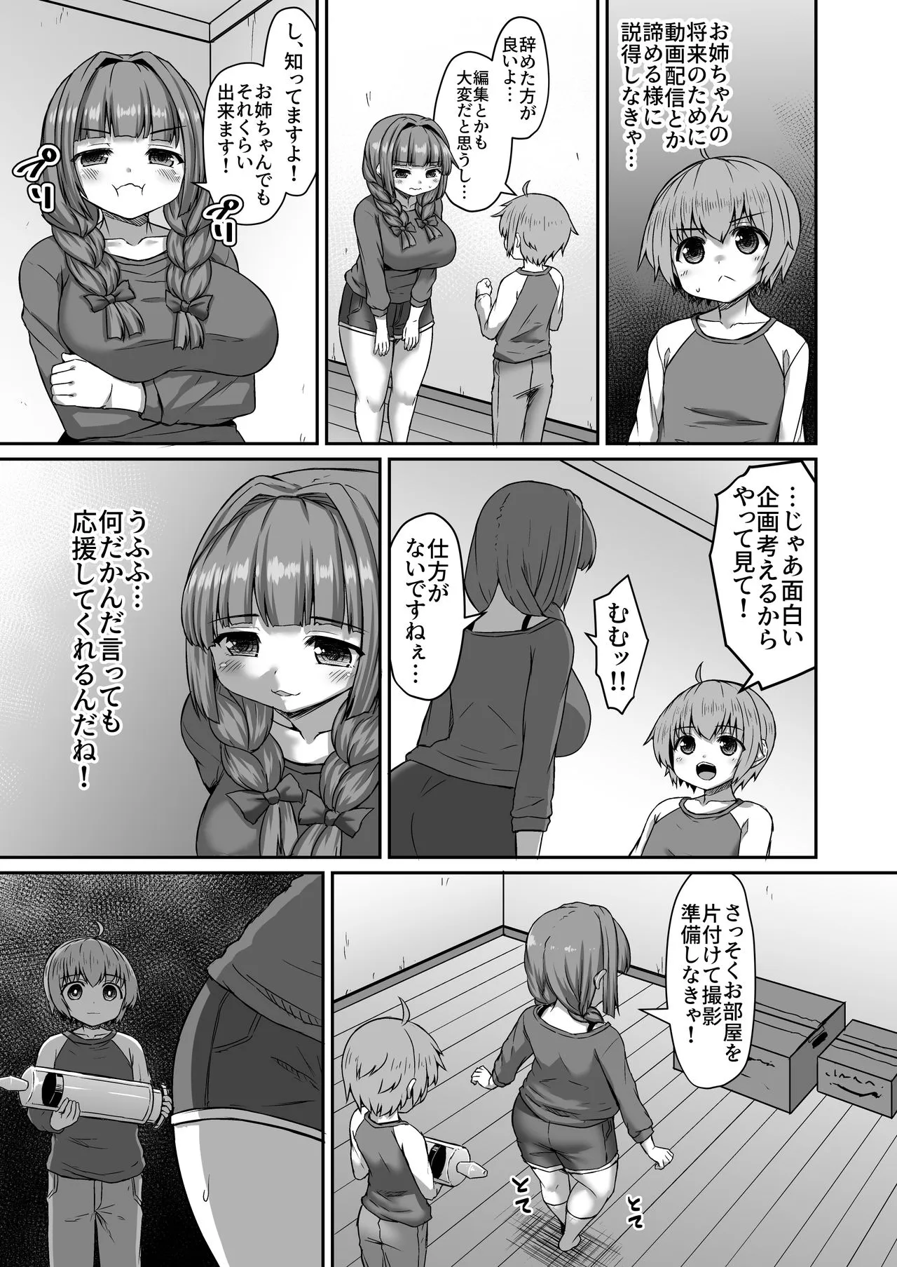 Page 151