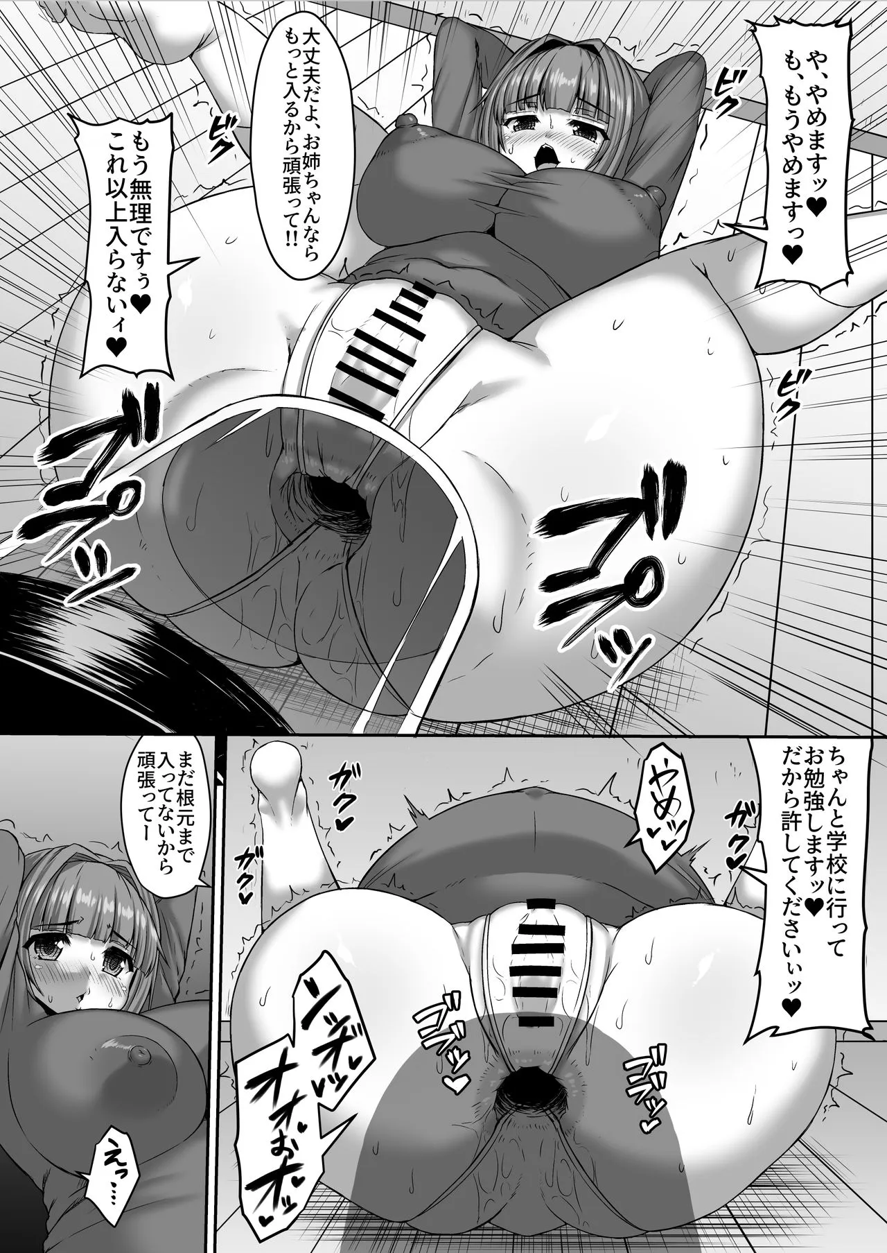 Page 152