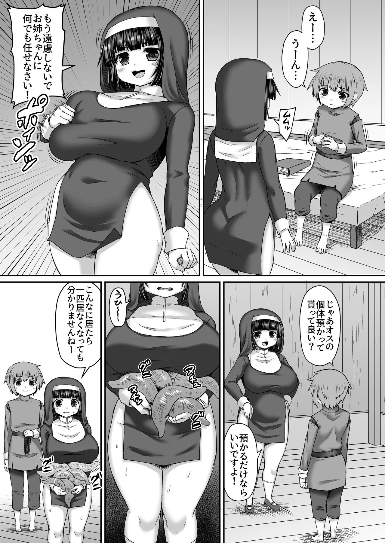 Page 157
