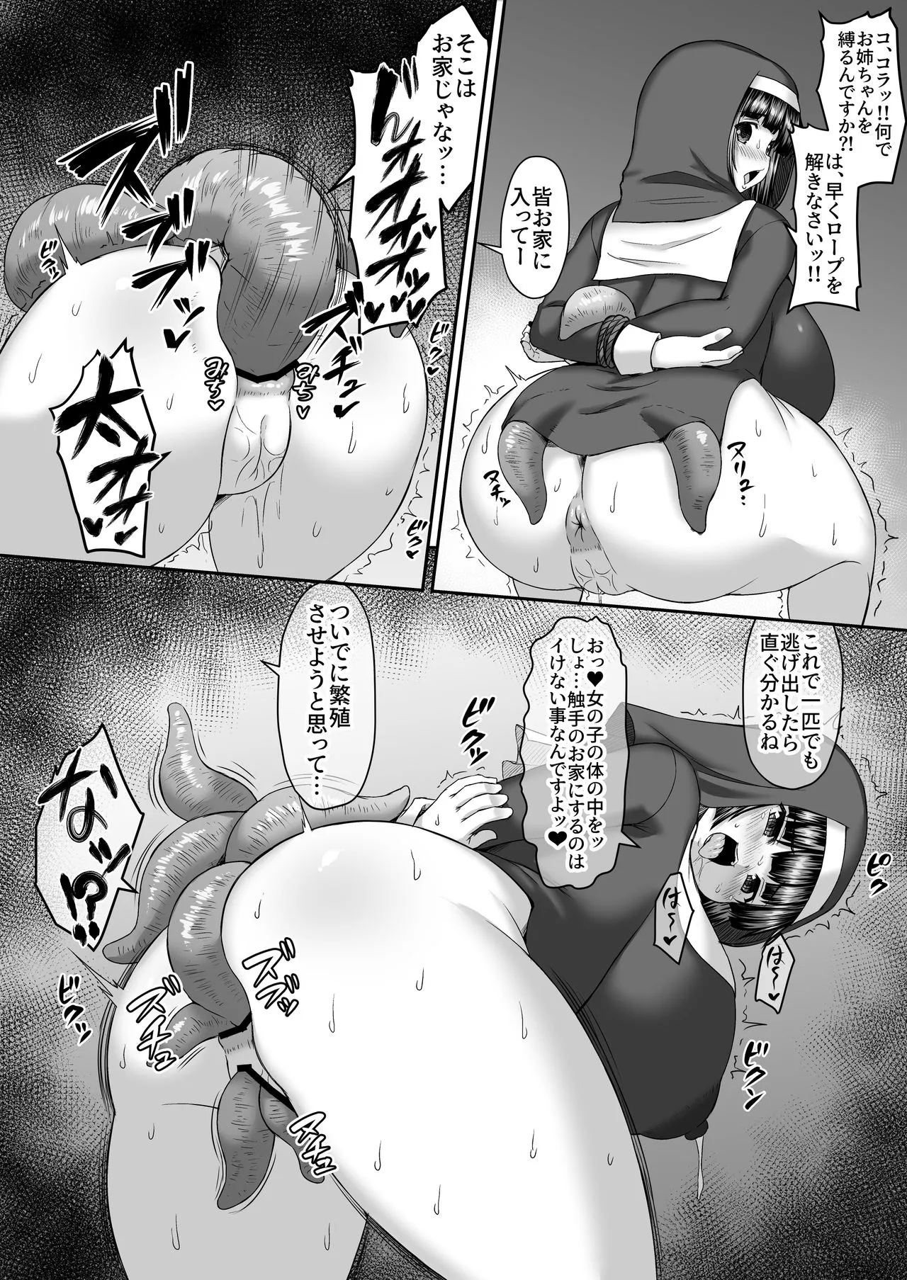 Page 158